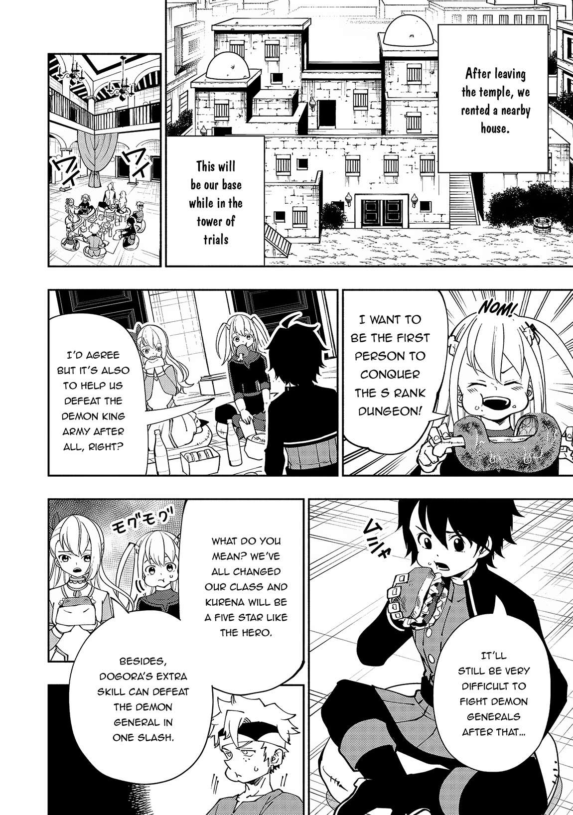 Page 21 of Chapter 57