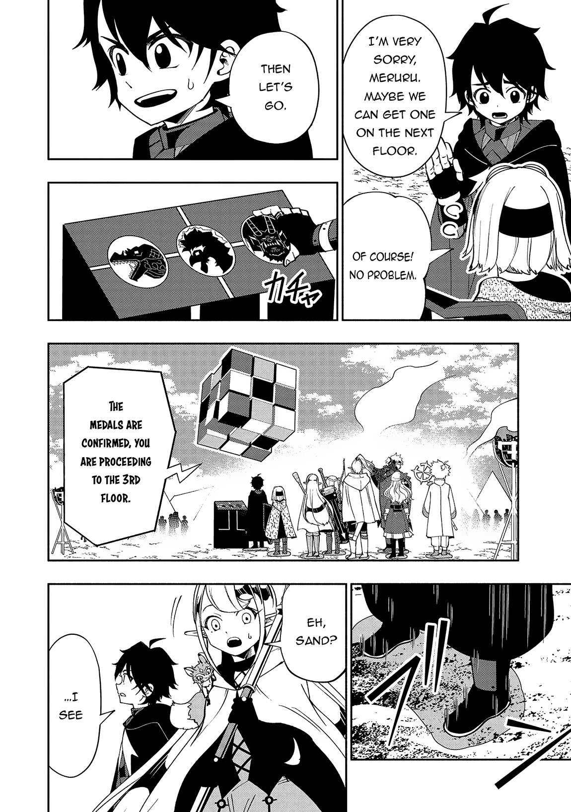 Page 3 of Chapter 59