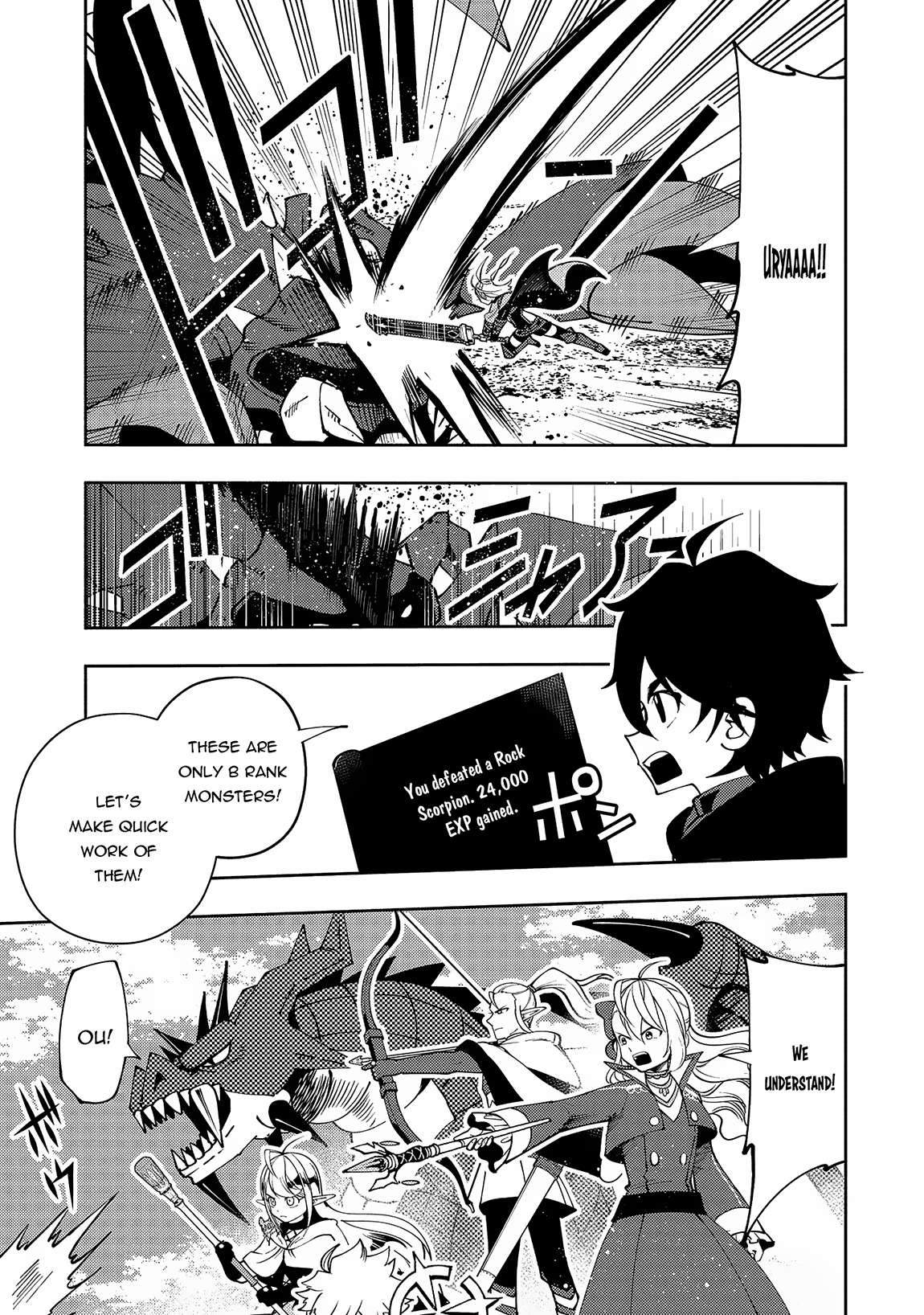 Page 14 of Chapter 59