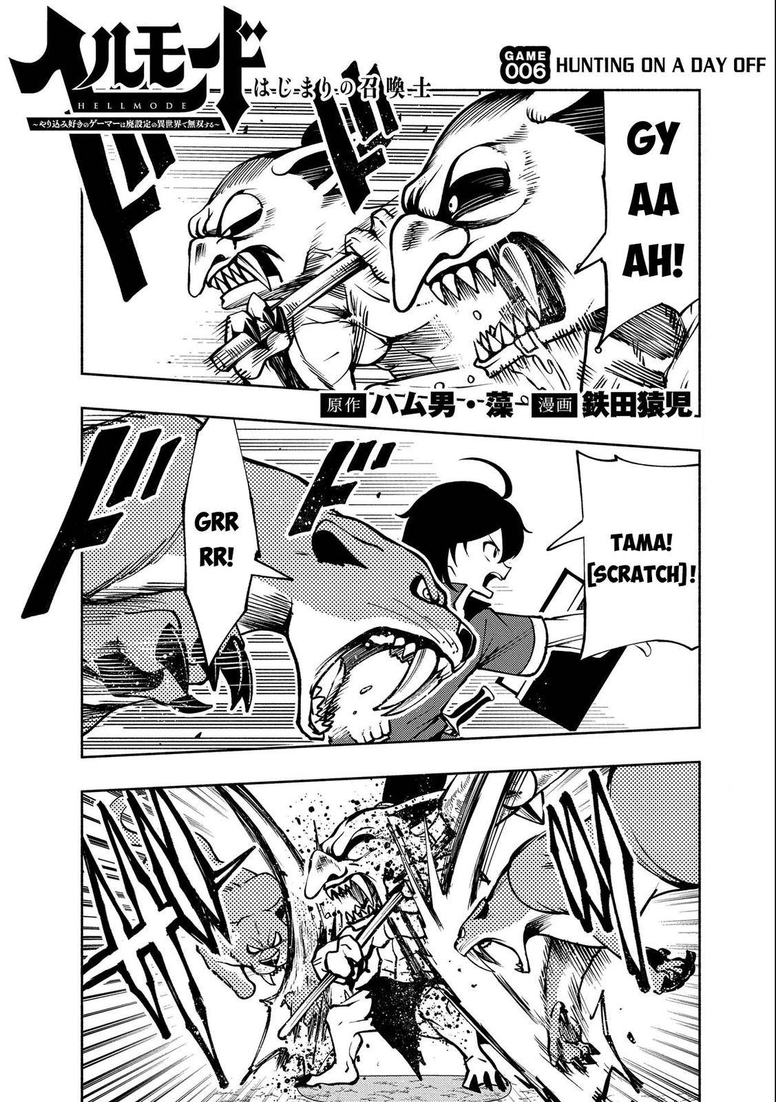 Page 2 of Chapter 6