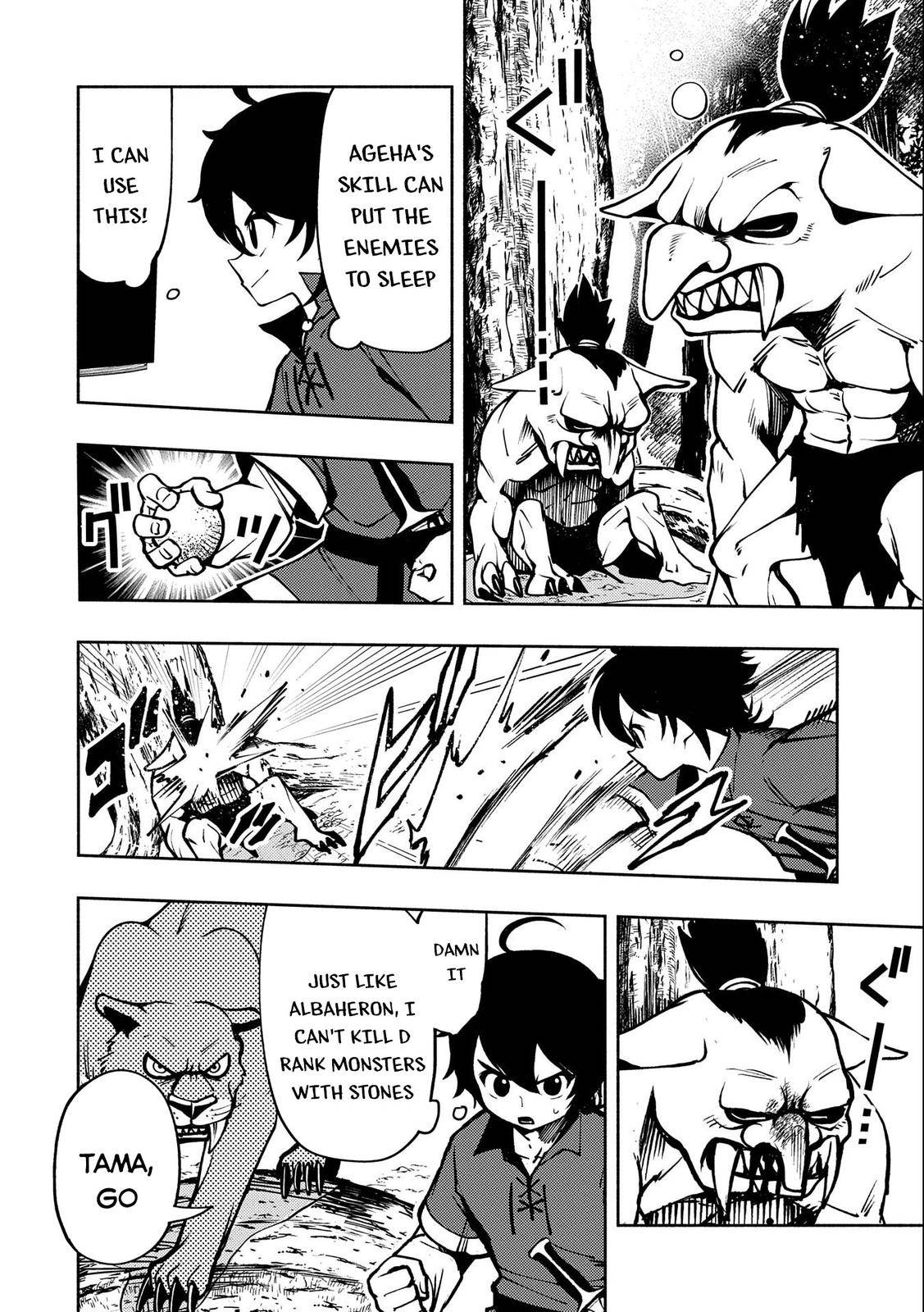 Page 5 of Chapter 6