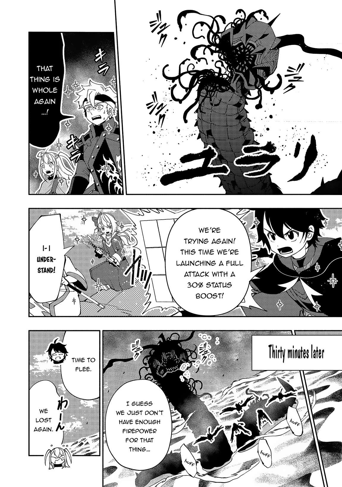 Page 13 of Chapter 60
