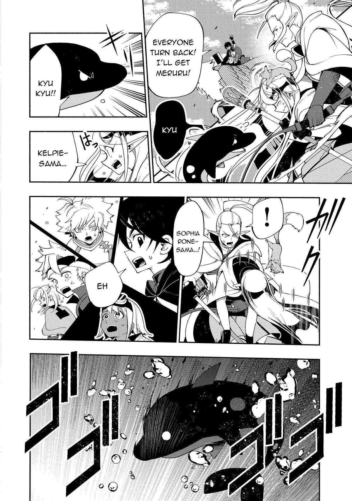 Page 7 of Chapter 63