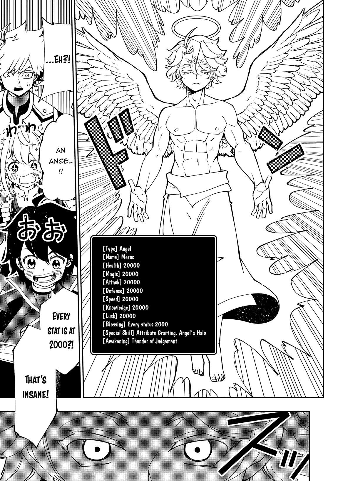 Page 12 of Chapter 66