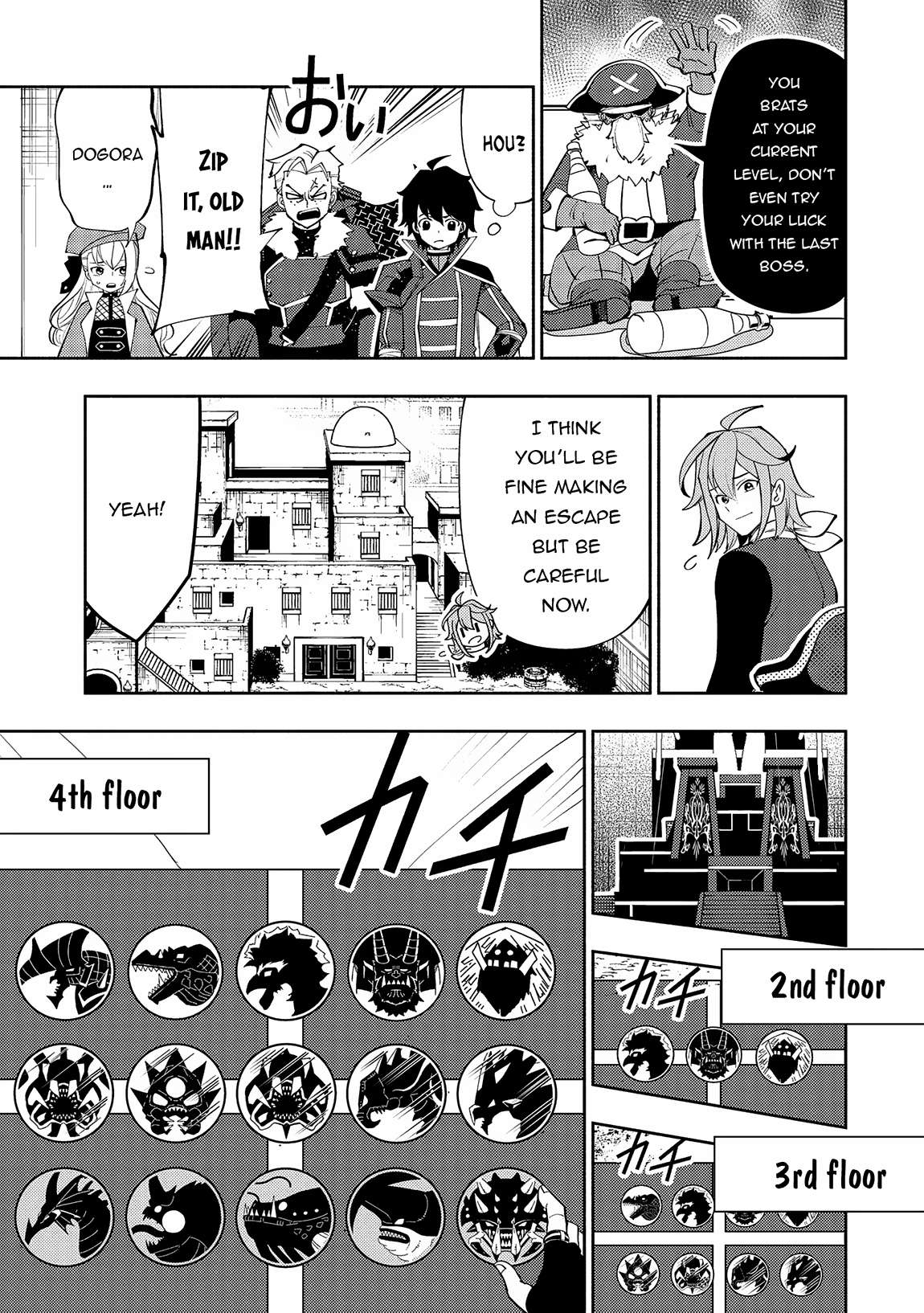 Page 24 of Chapter 66