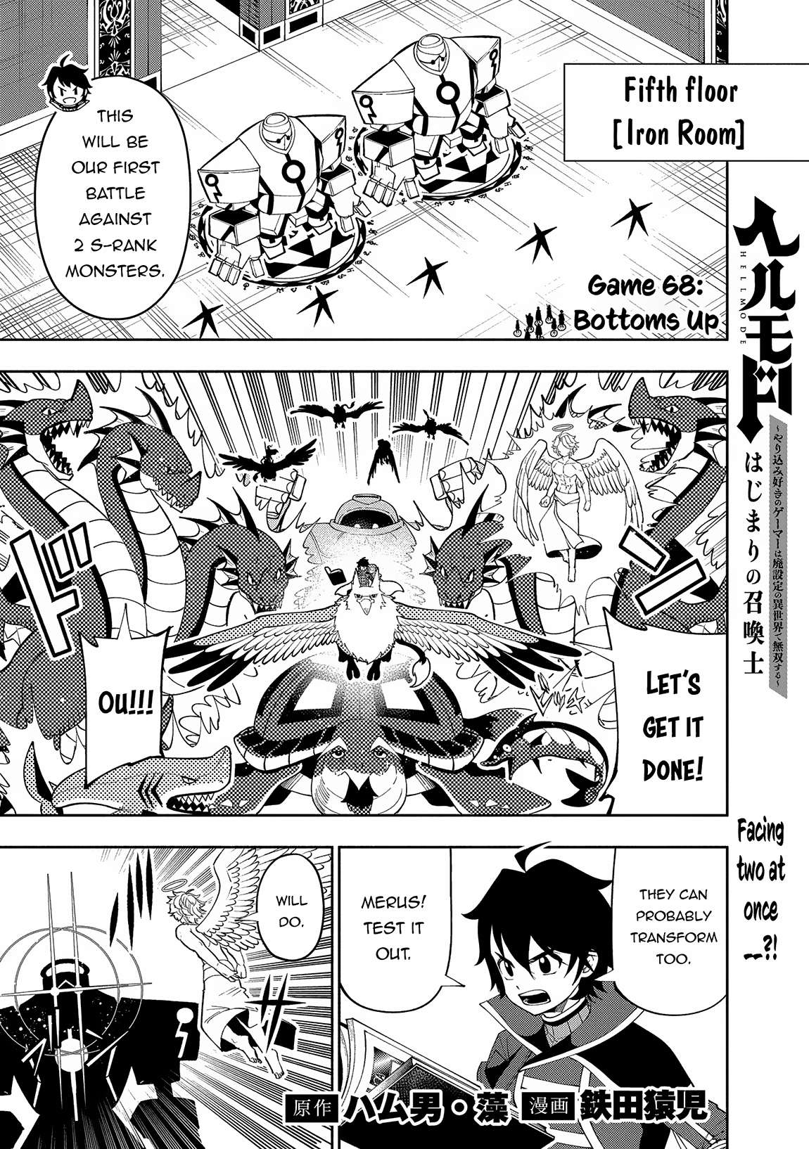 Page 2 of Chapter 68