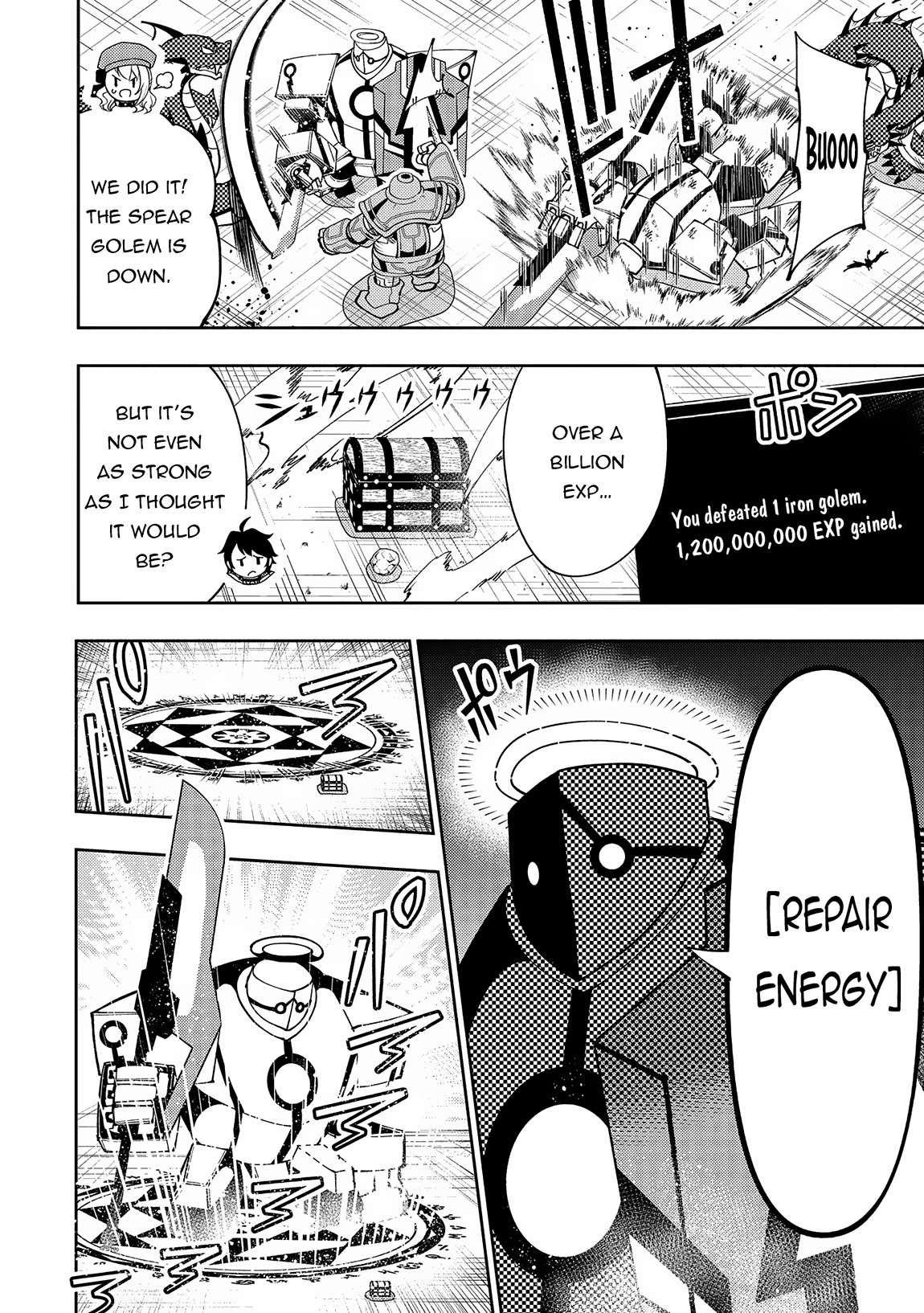 Page 7 of Chapter 68