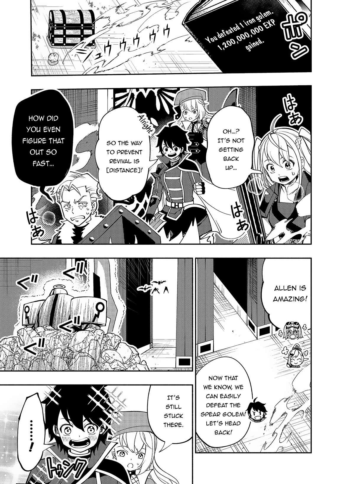 Page 12 of Chapter 68