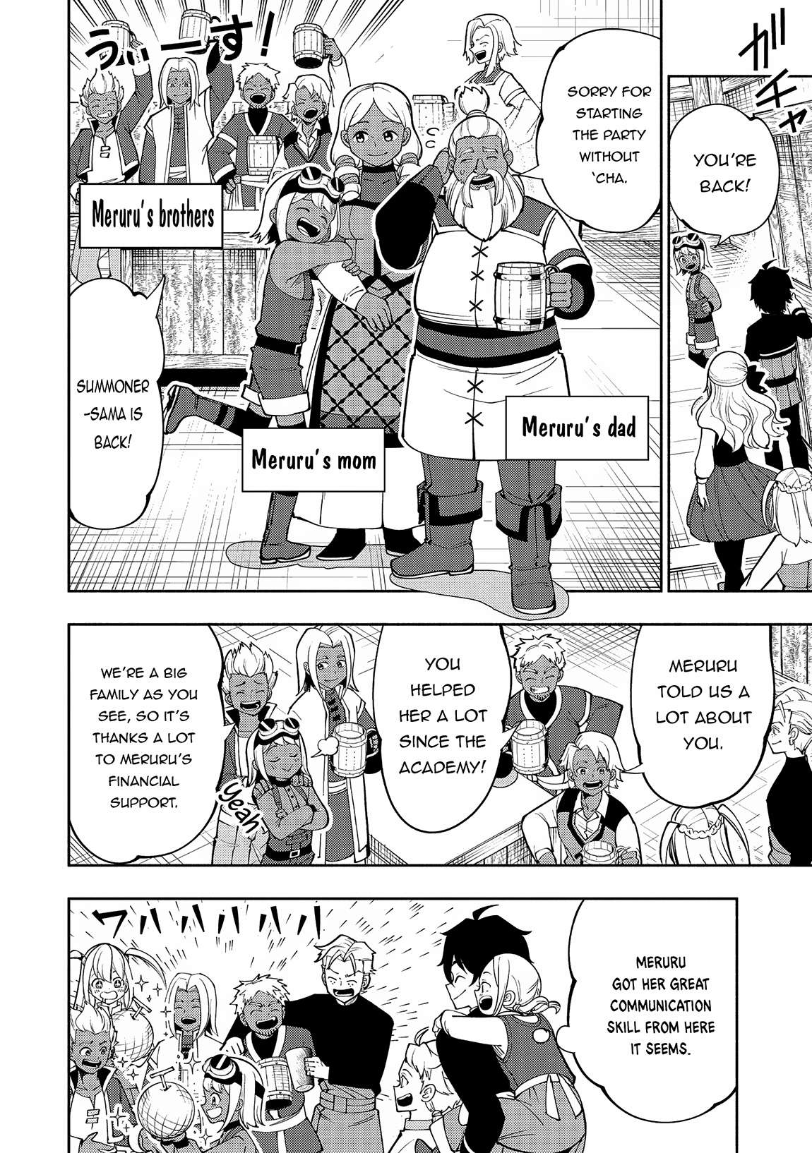 Page 21 of Chapter 68