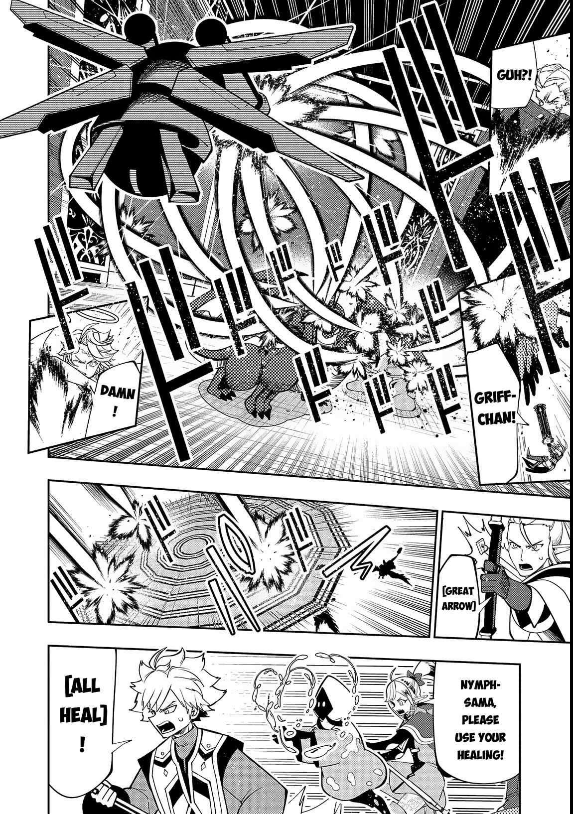 Page 7 of Chapter 69