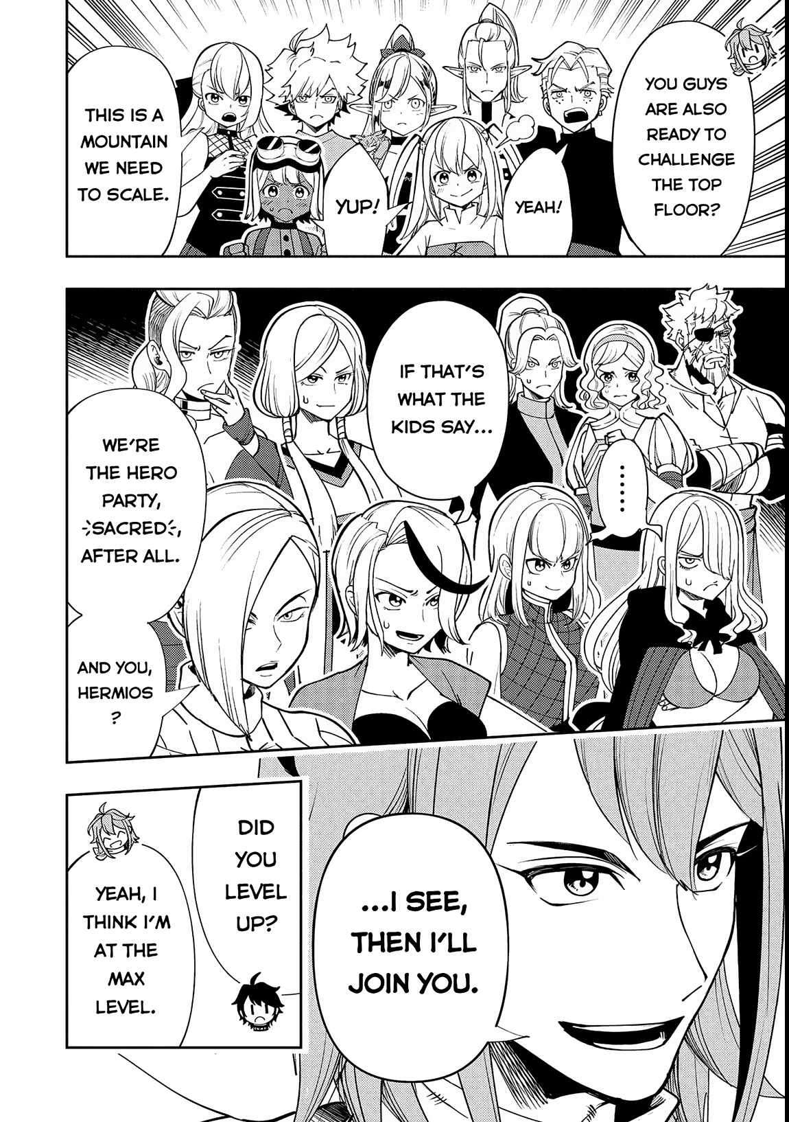 Page 17 of Chapter 69