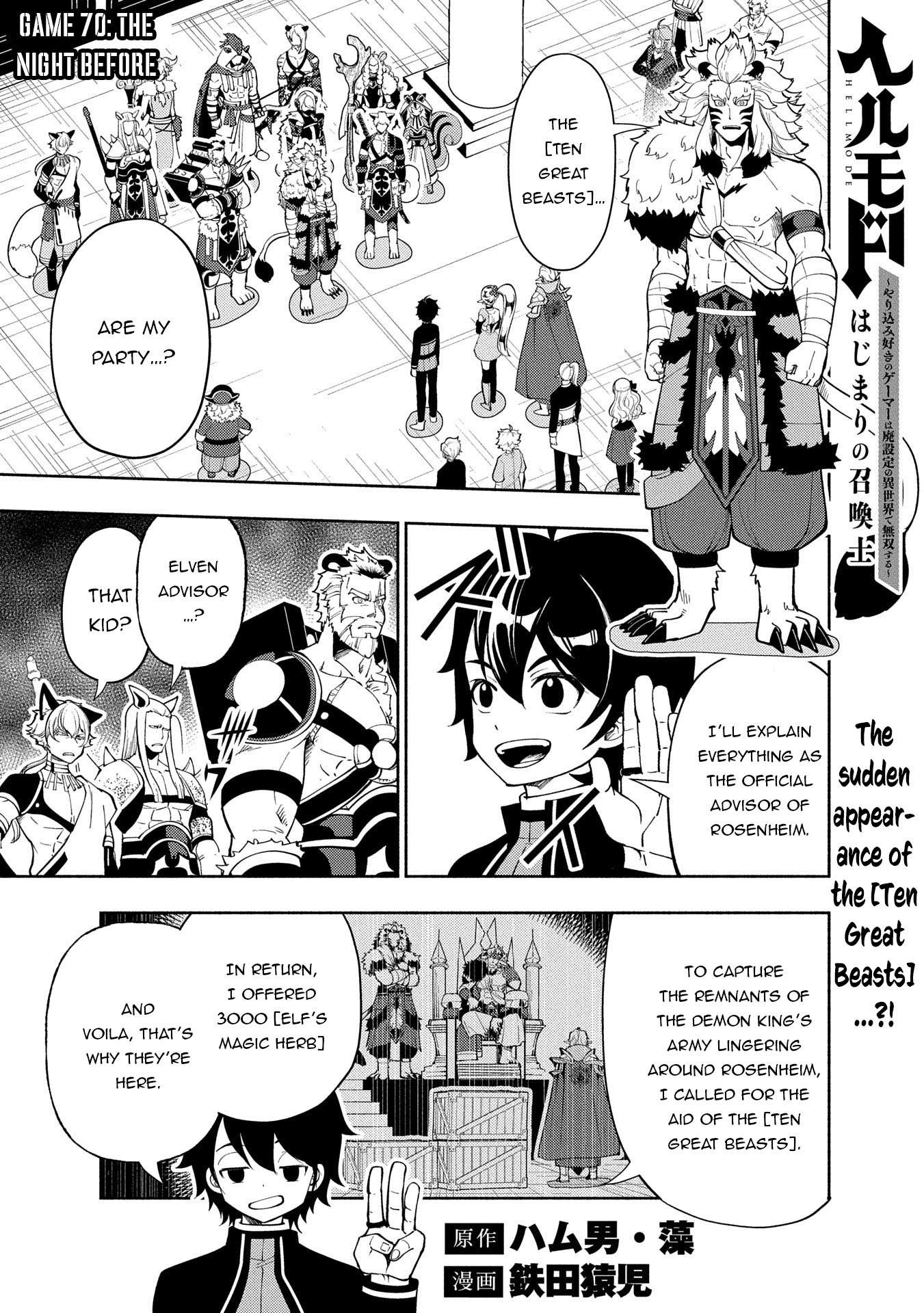 Page 2 of Chapter 70