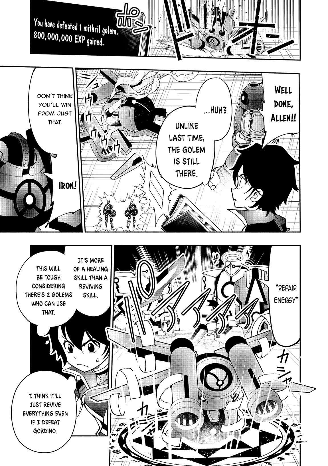Page 4 of Chapter 71