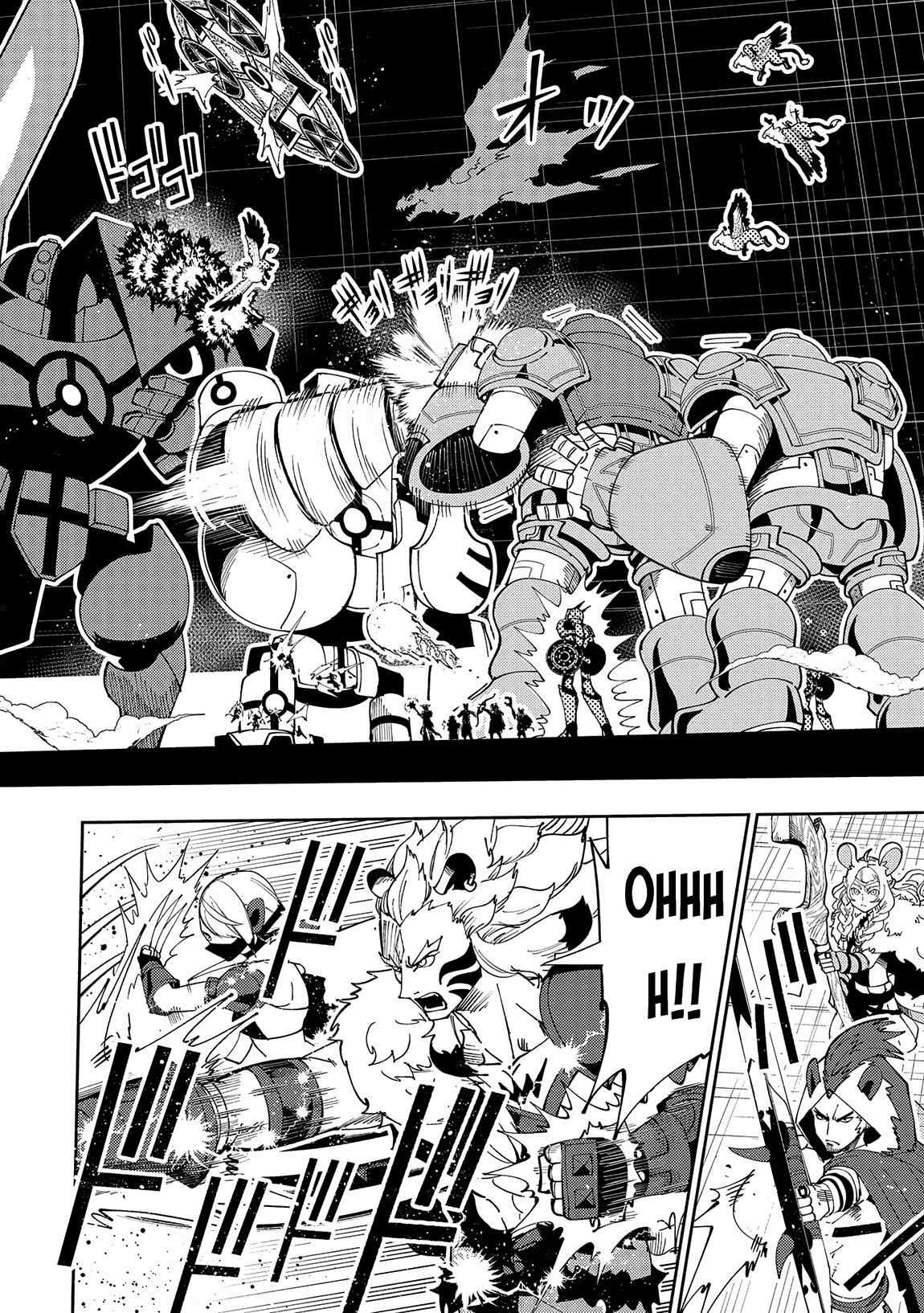 Page 9 of Chapter 71