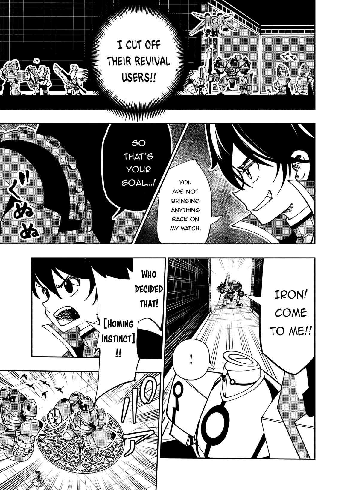 Page 14 of Chapter 71