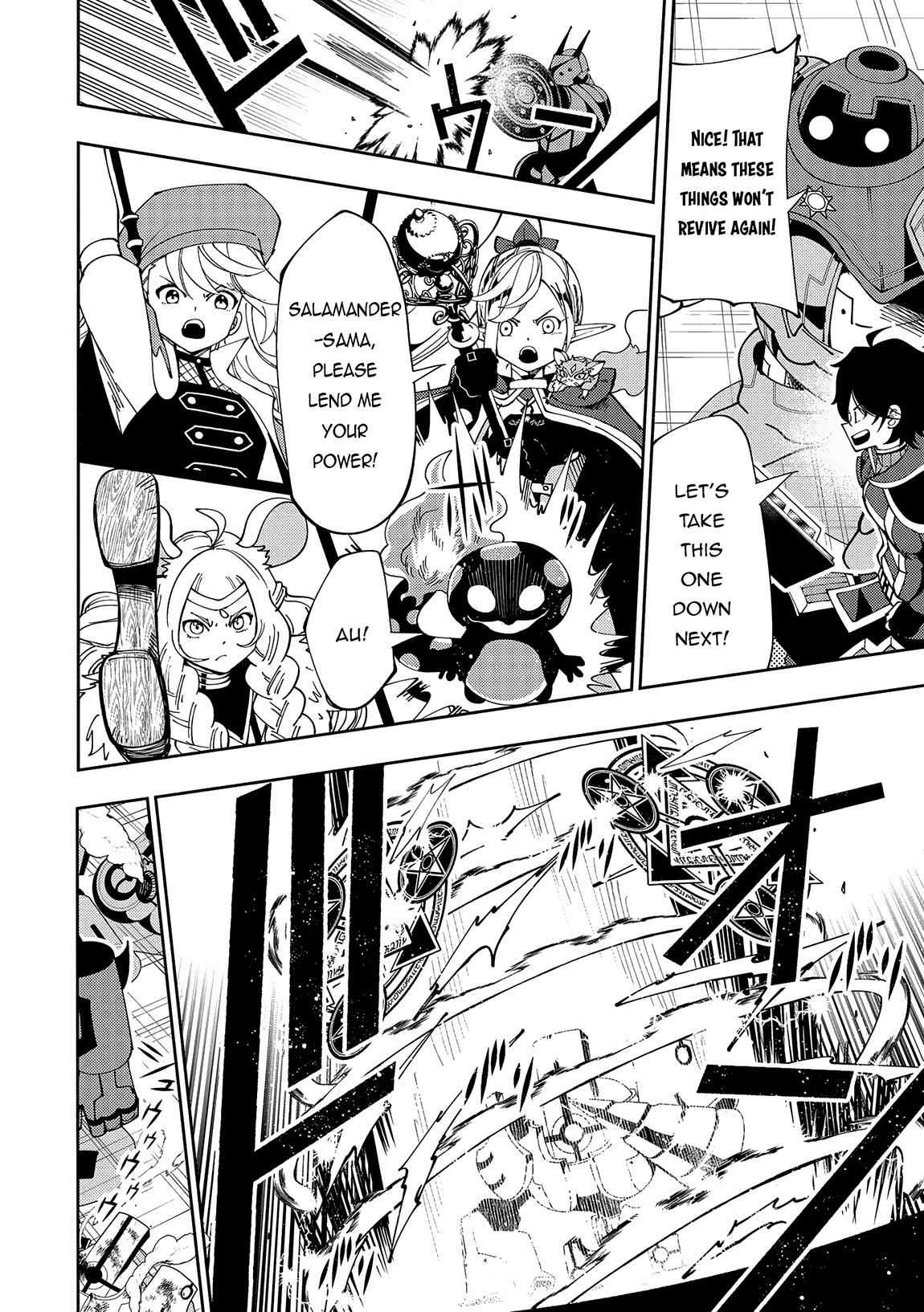 Page 17 of Chapter 71