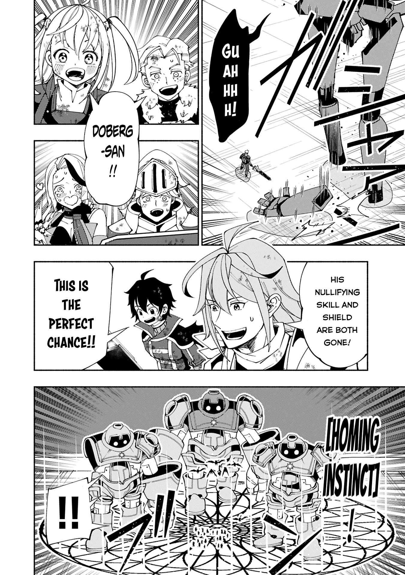 Page 7 of Chapter 73.1