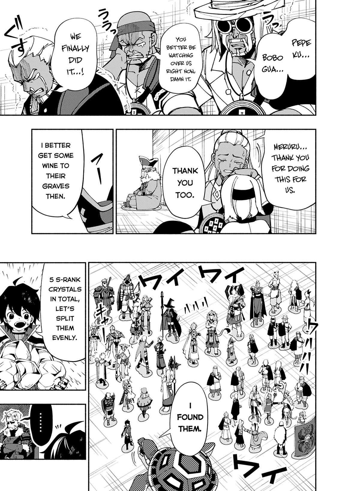 Page 2 of Chapter 73.2