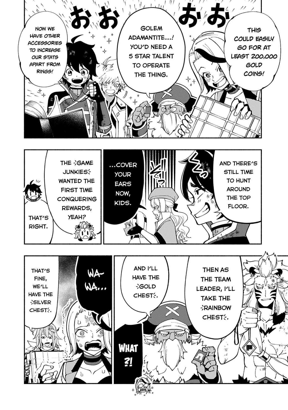 Page 5 of Chapter 73.2