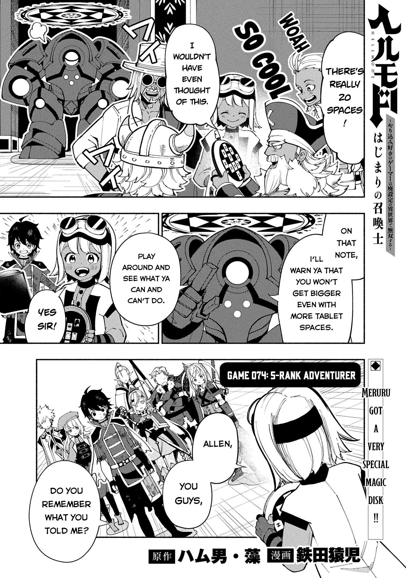Page 2 of Chapter 74.1