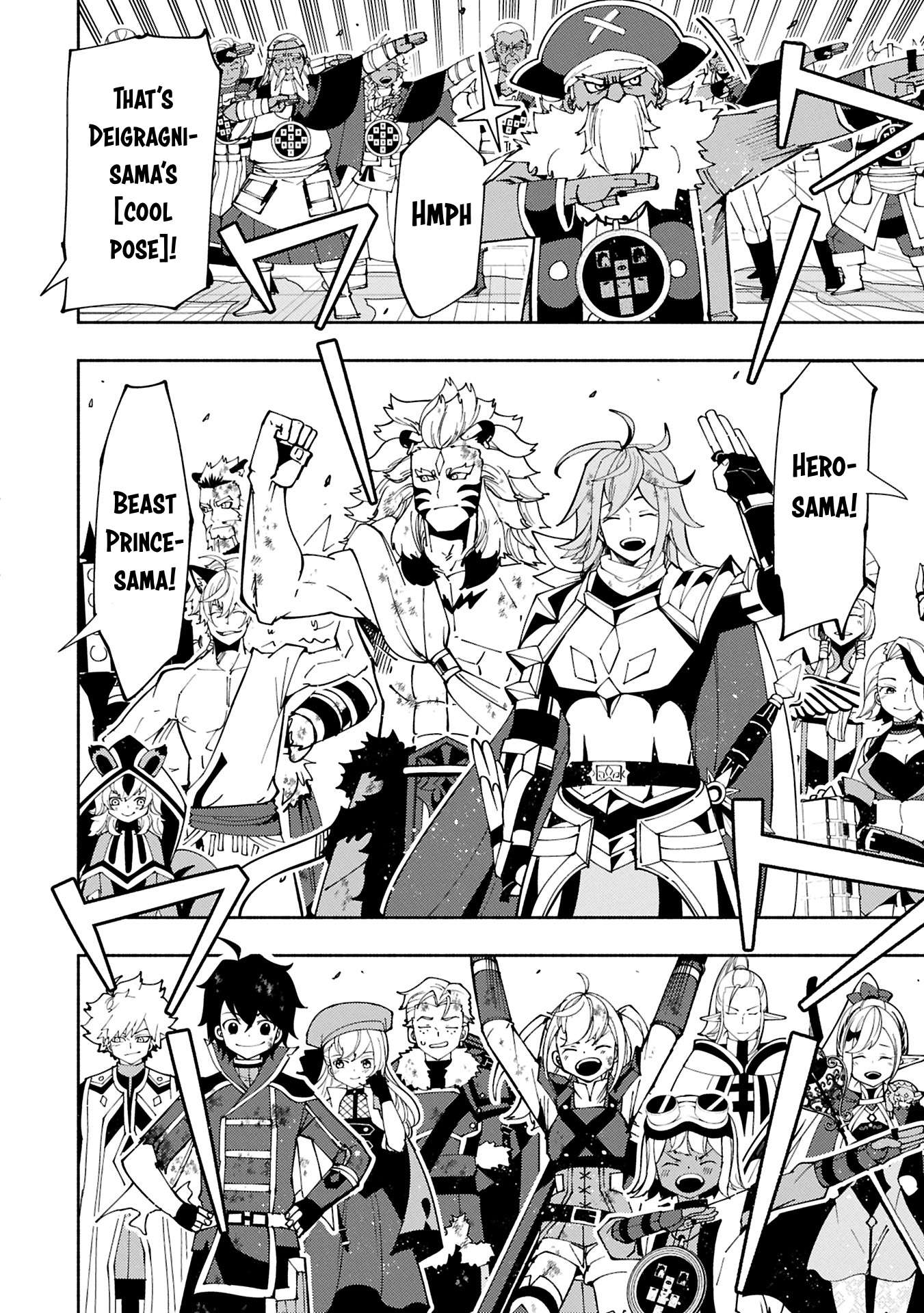 Page 7 of Chapter 74.1