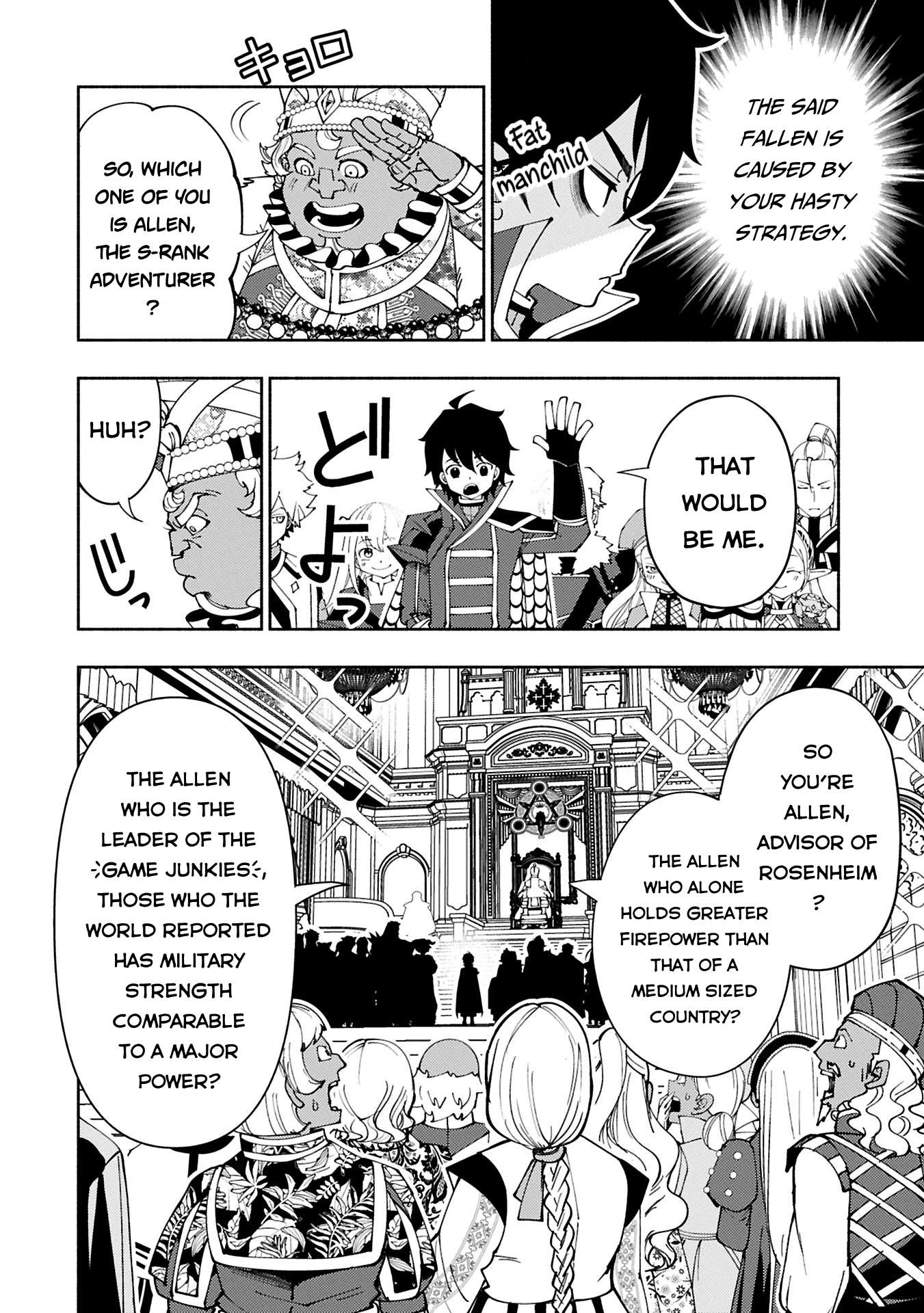 Page 7 of Chapter 74.2