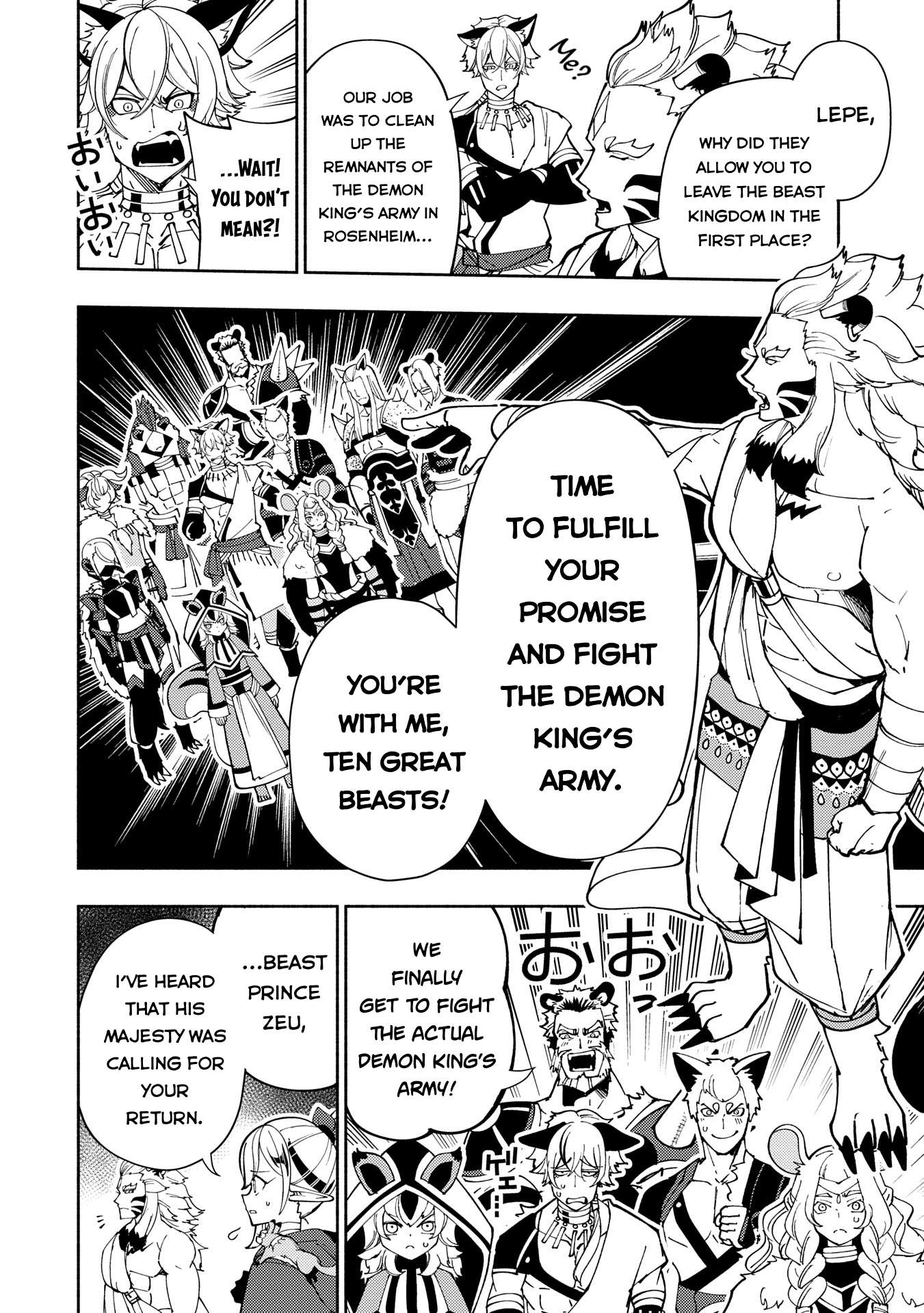 Page 7 of Chapter 75.1