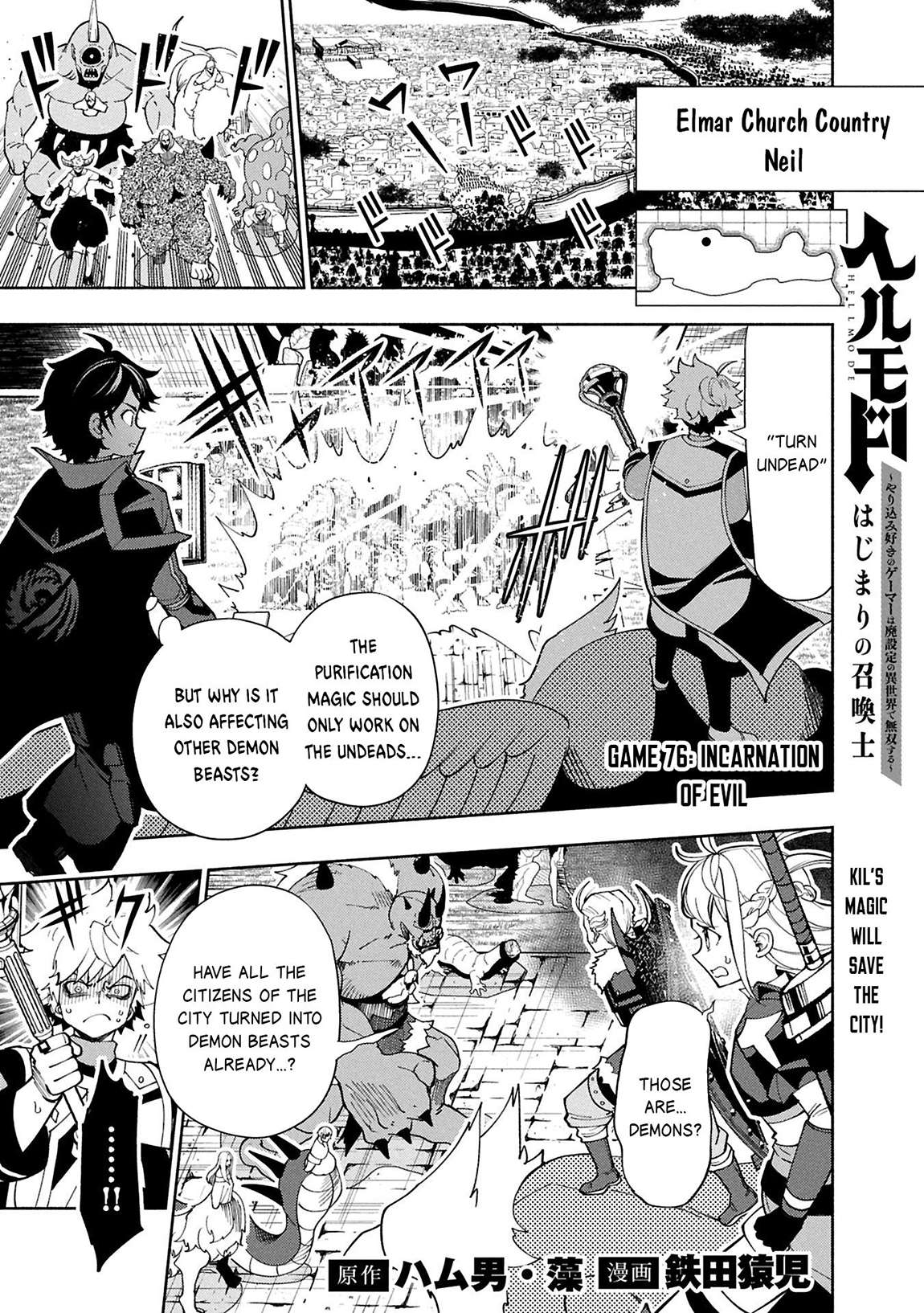 Page 2 of Chapter 76.1