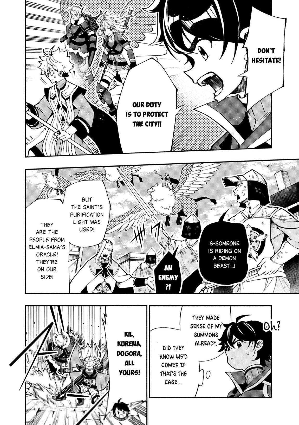 Page 3 of Chapter 76.1