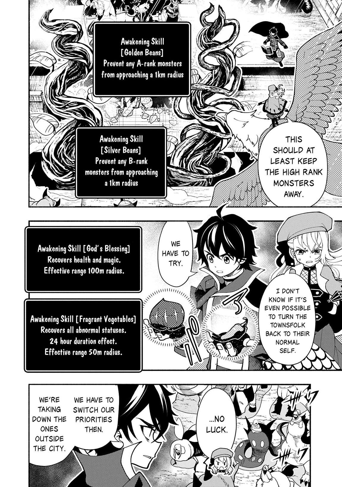 Page 5 of Chapter 76.1
