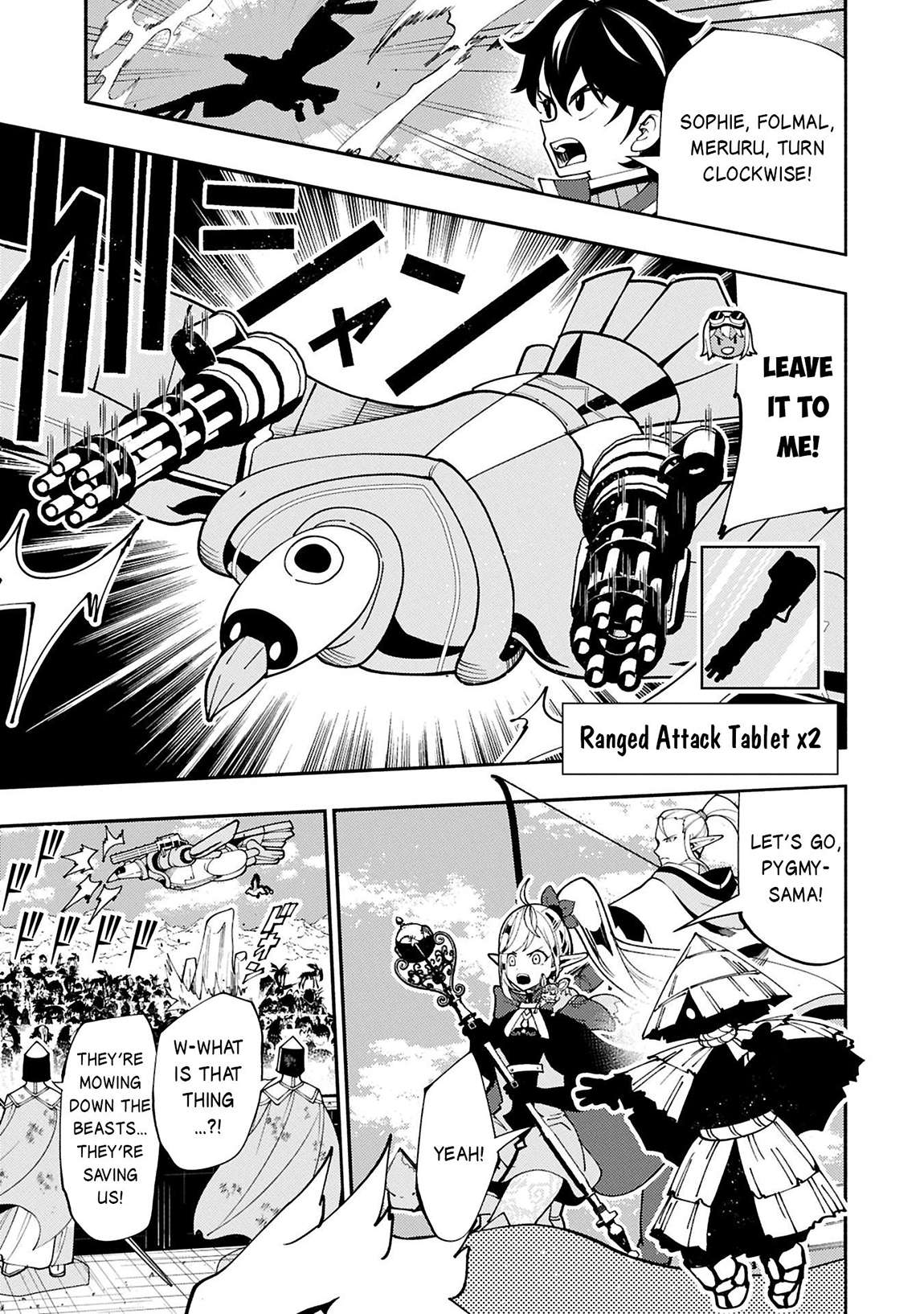 Page 6 of Chapter 76.1