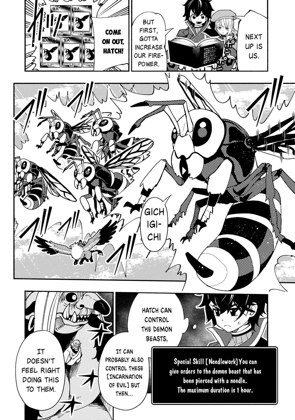 Page 7 of Chapter 76.1