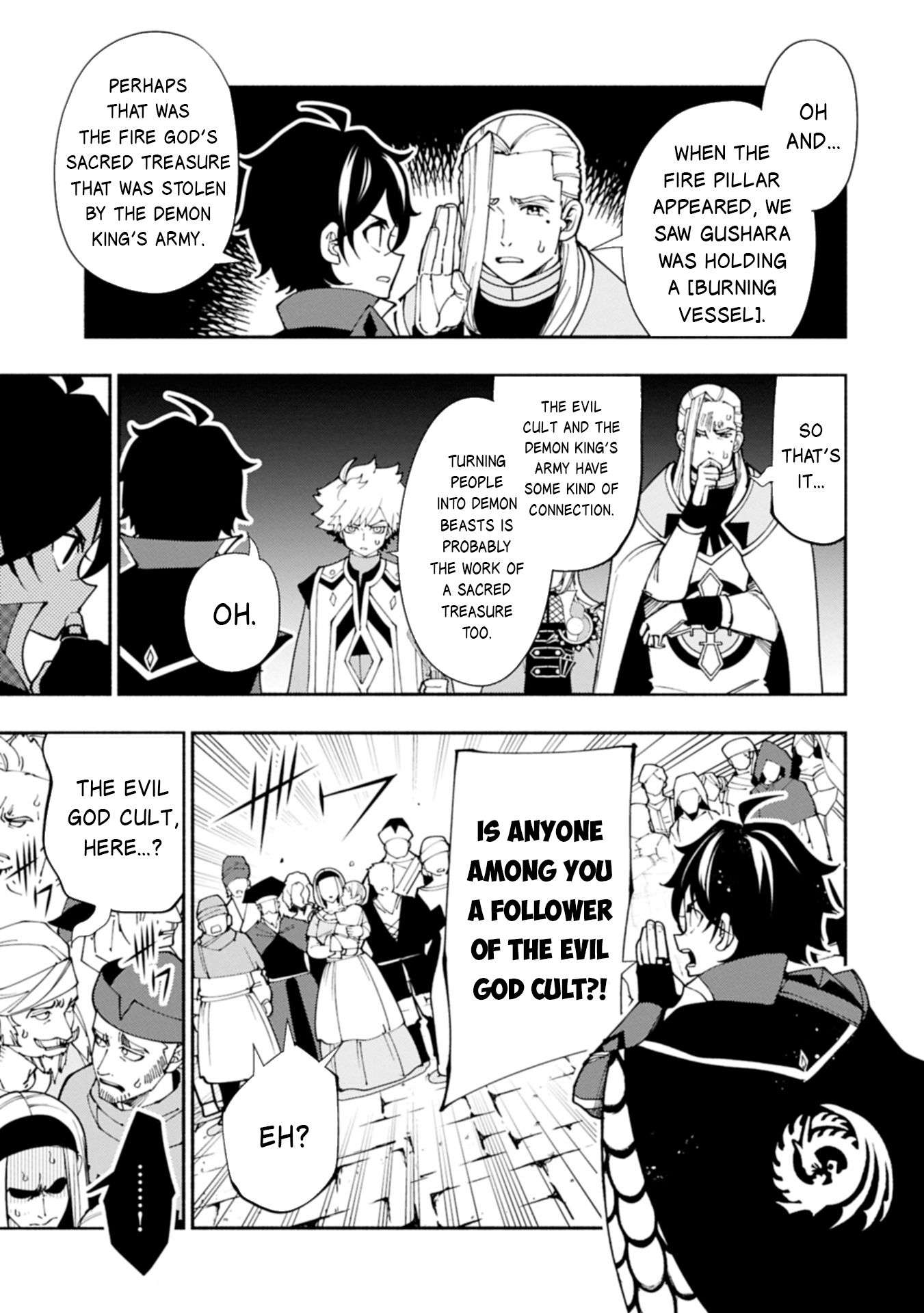 Page 8 of Chapter 76.2