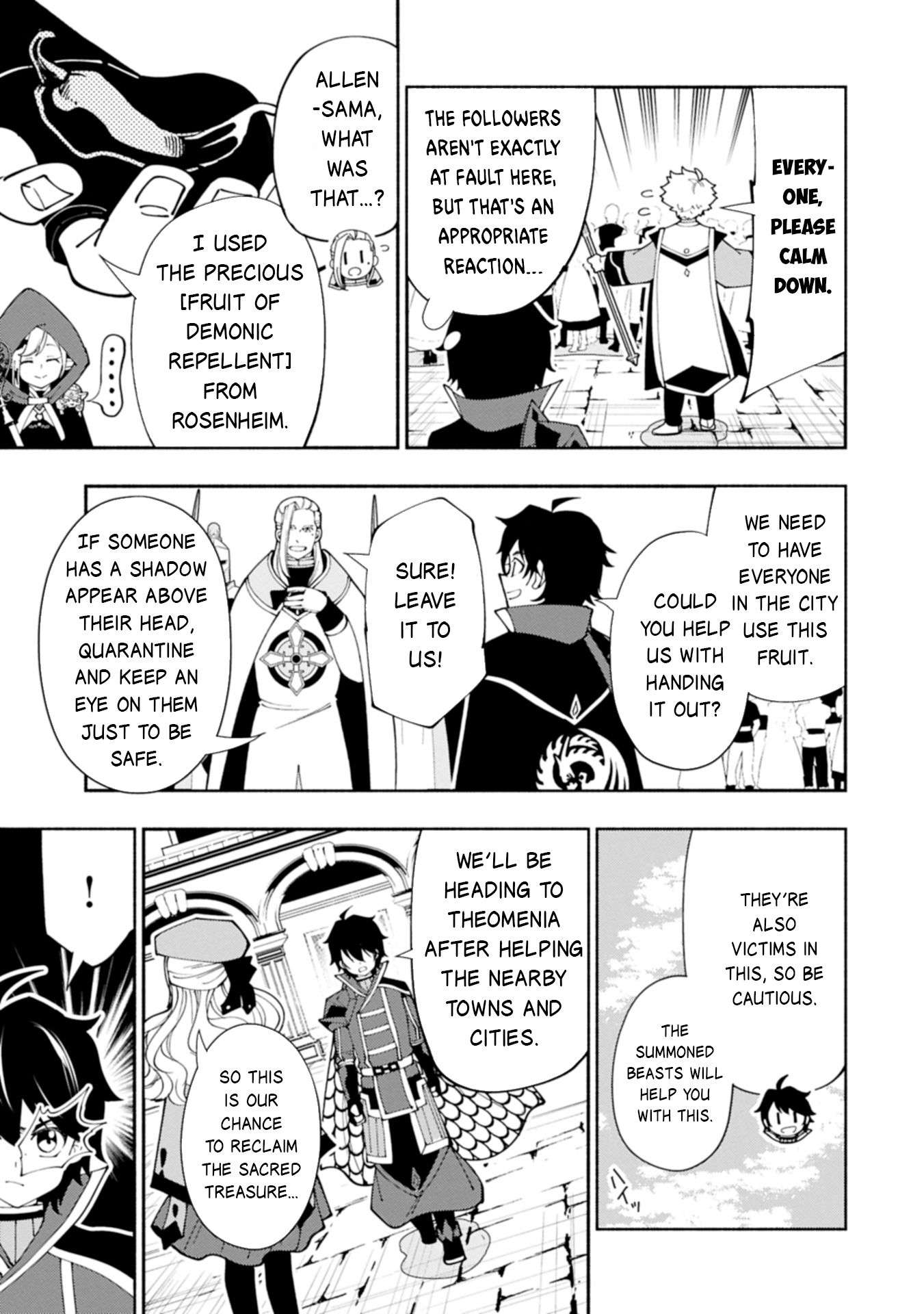 Page 12 of Chapter 76.2