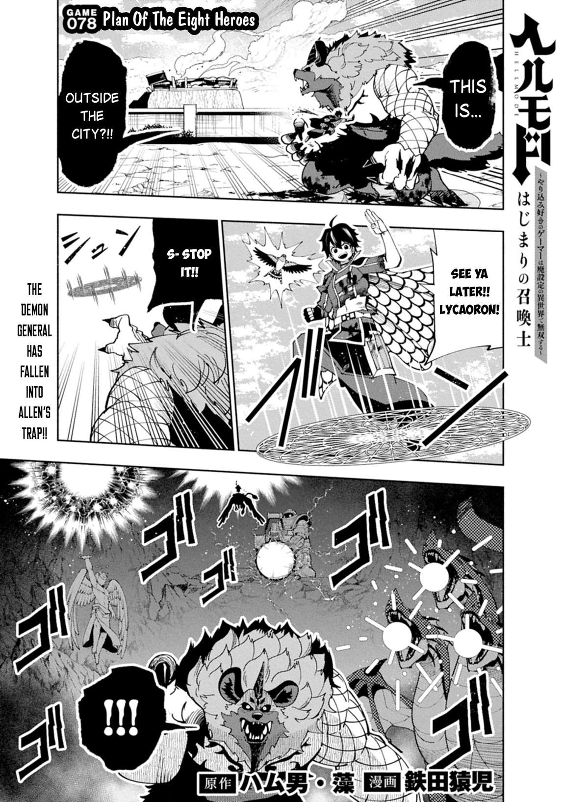 Page 2 of Chapter 78.1