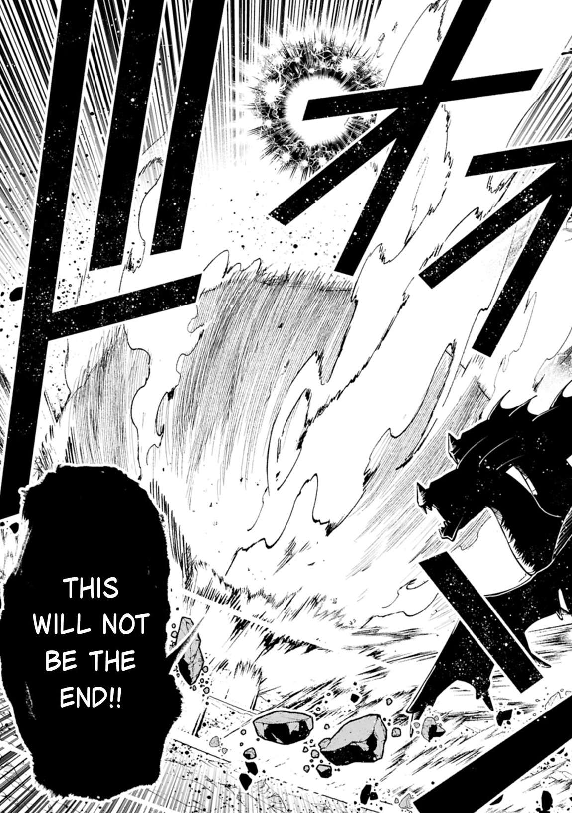 Page 4 of Chapter 78.1