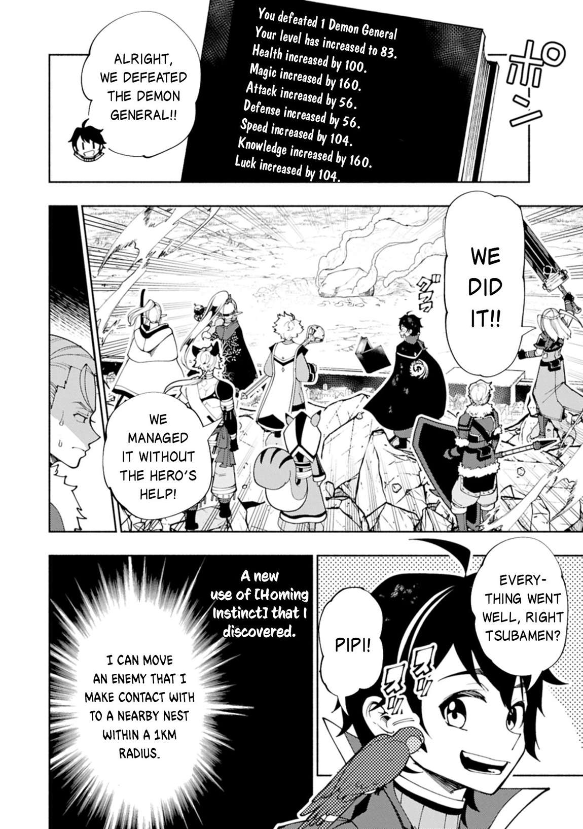 Page 5 of Chapter 78.1