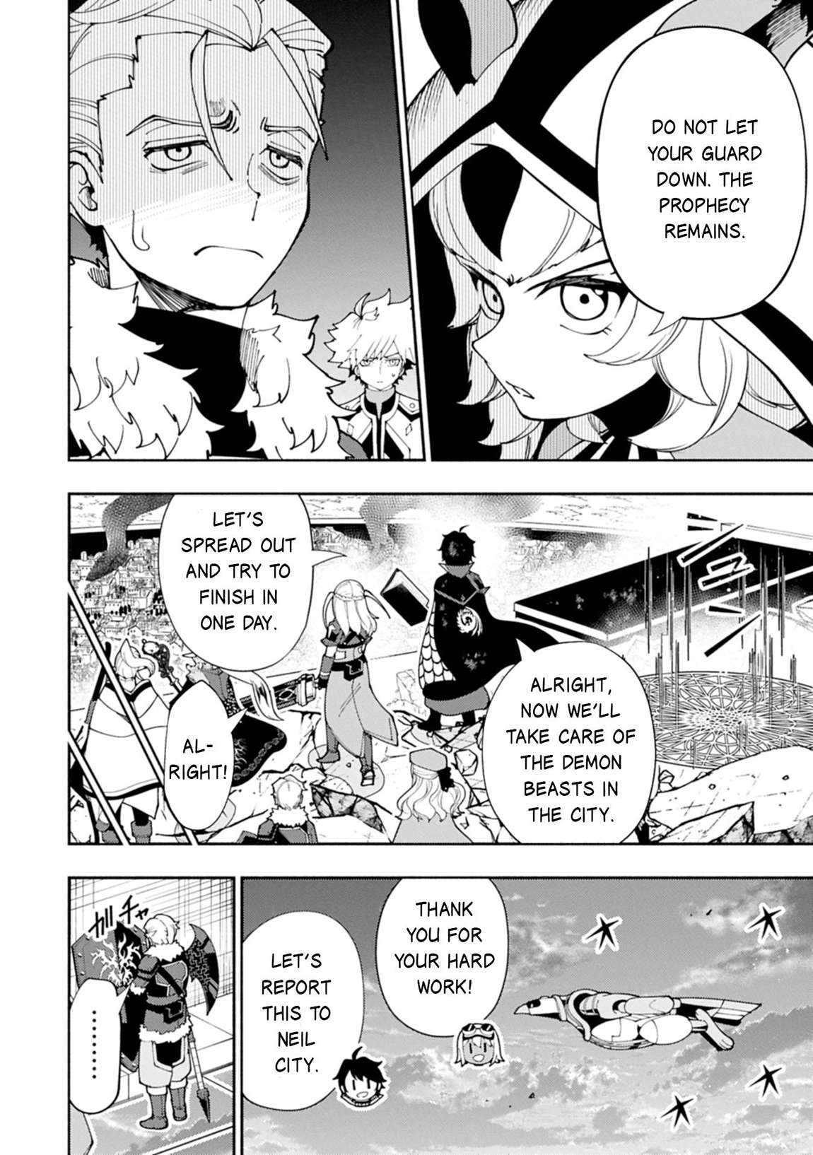 Page 7 of Chapter 78.1