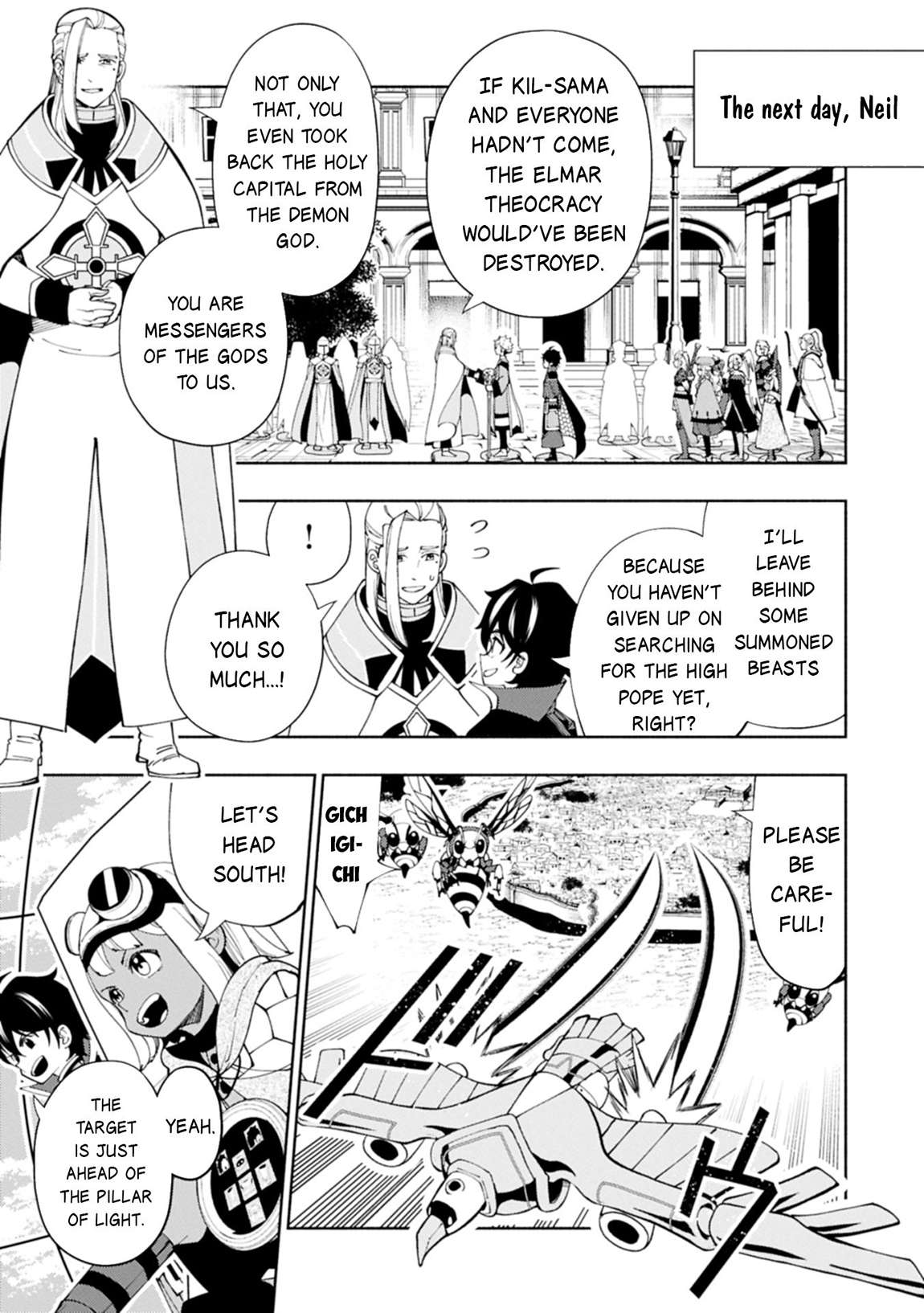 Page 10 of Chapter 78.2