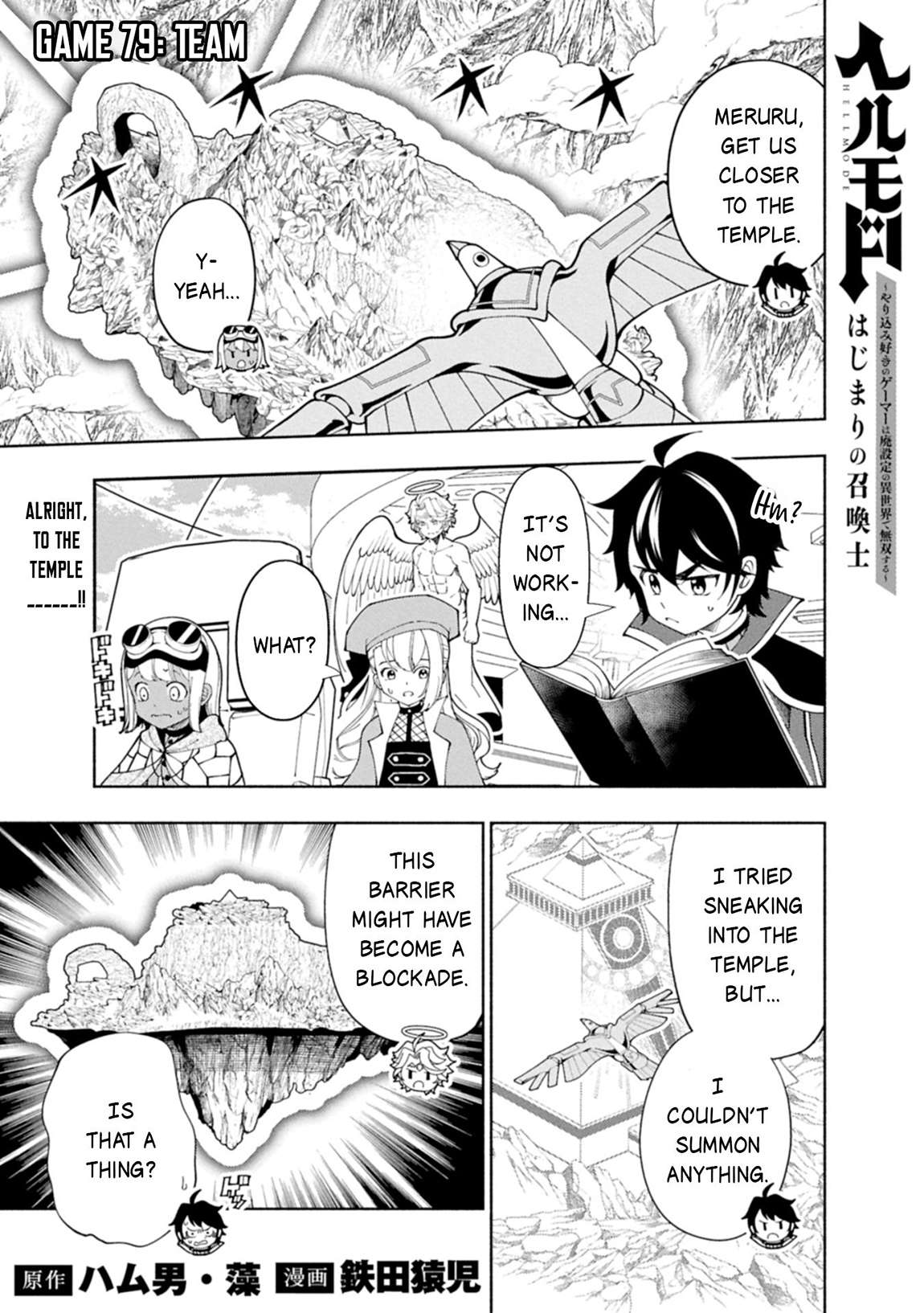 Page 2 of Chapter 79.1