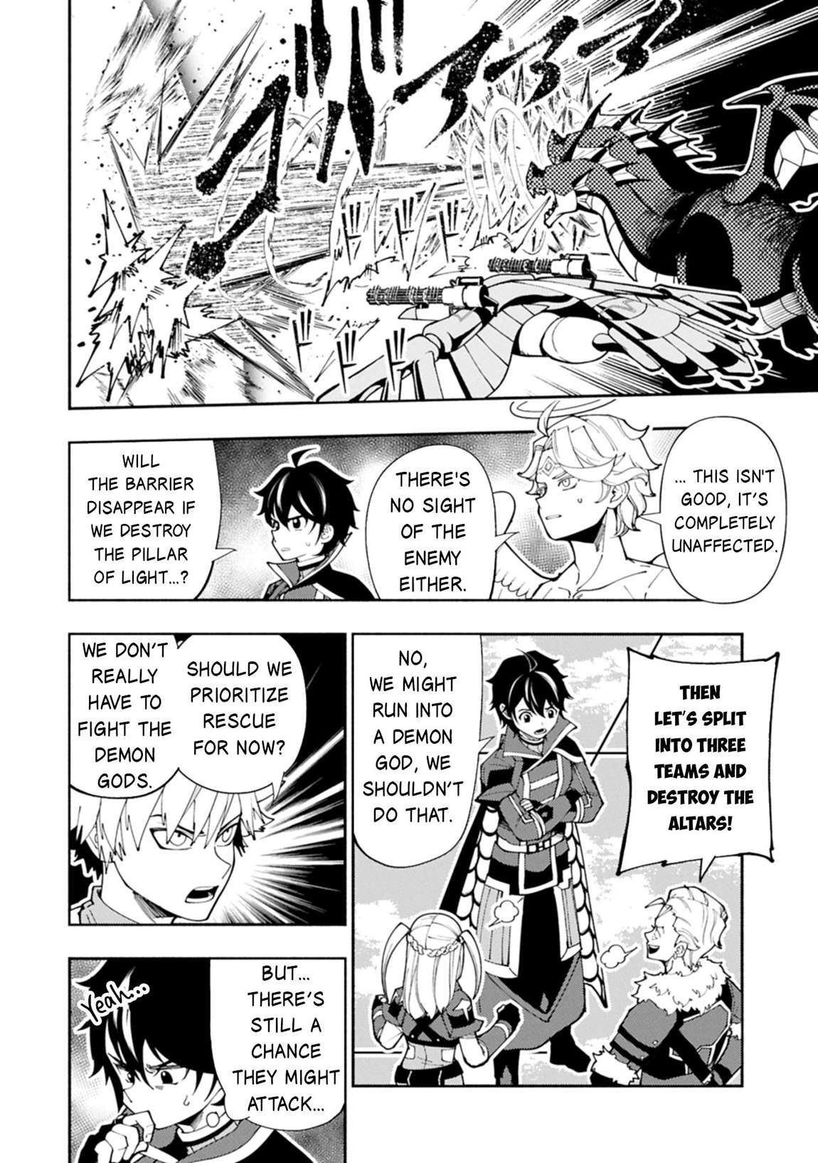 Page 3 of Chapter 79.1