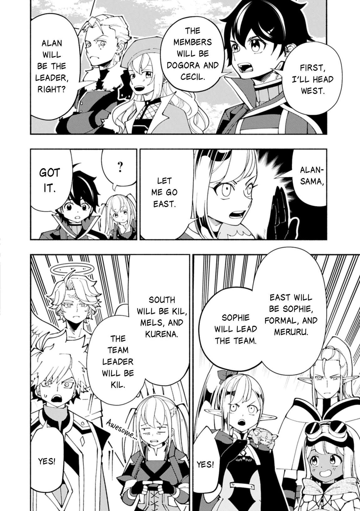 Page 5 of Chapter 79.1