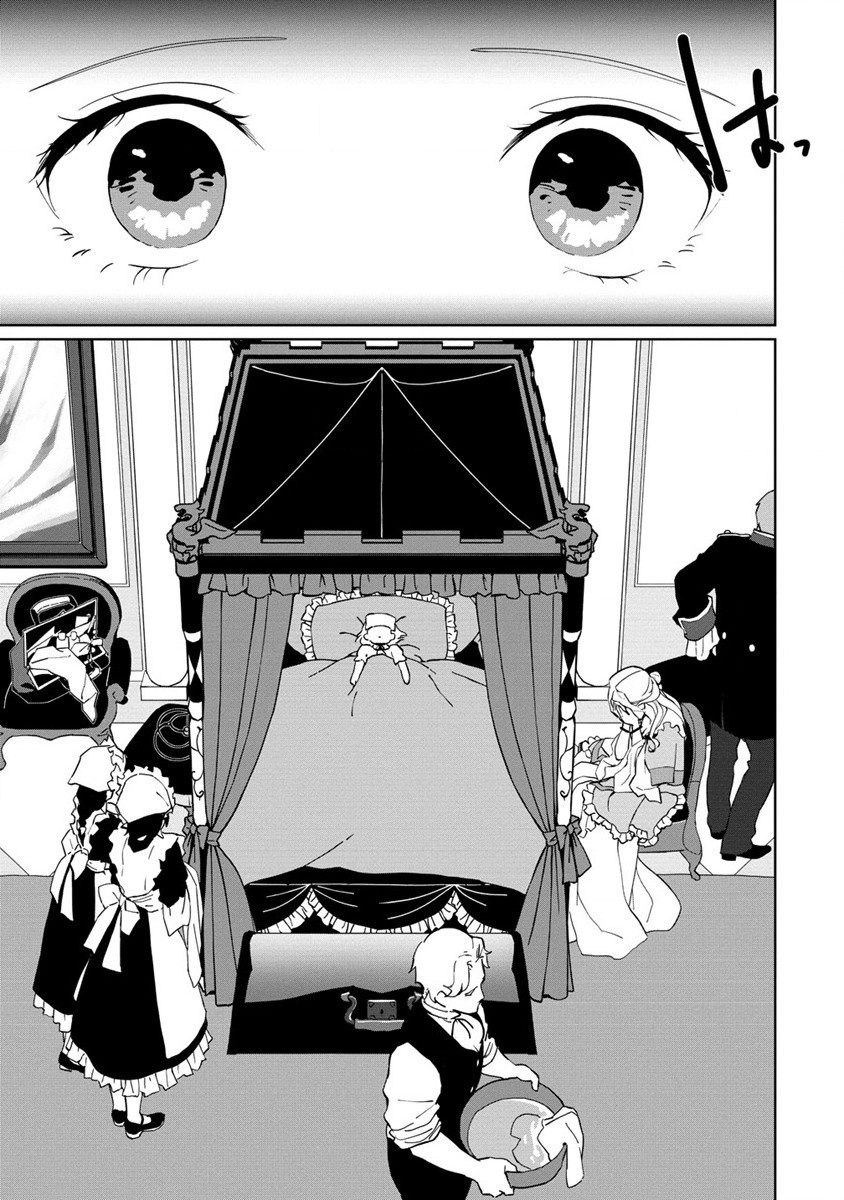 Page 10 of Chapter 1