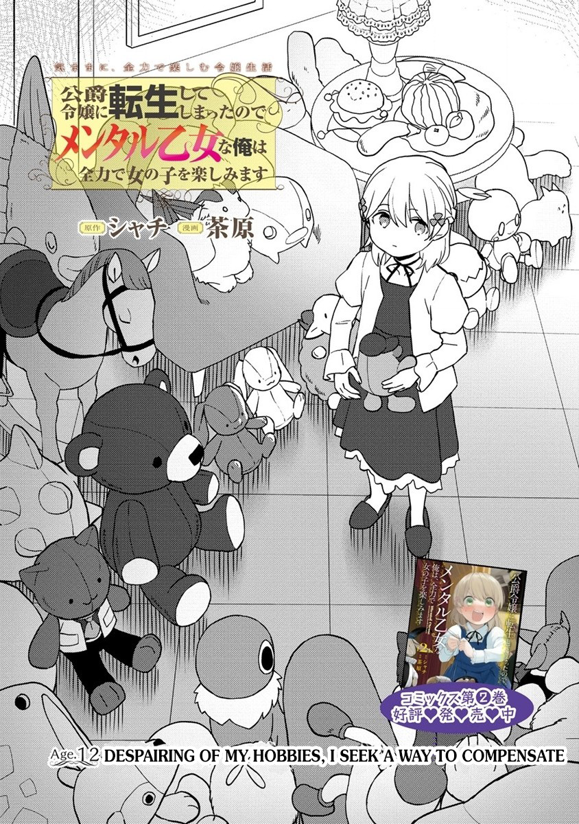 Page 2 of Chapter 12.1