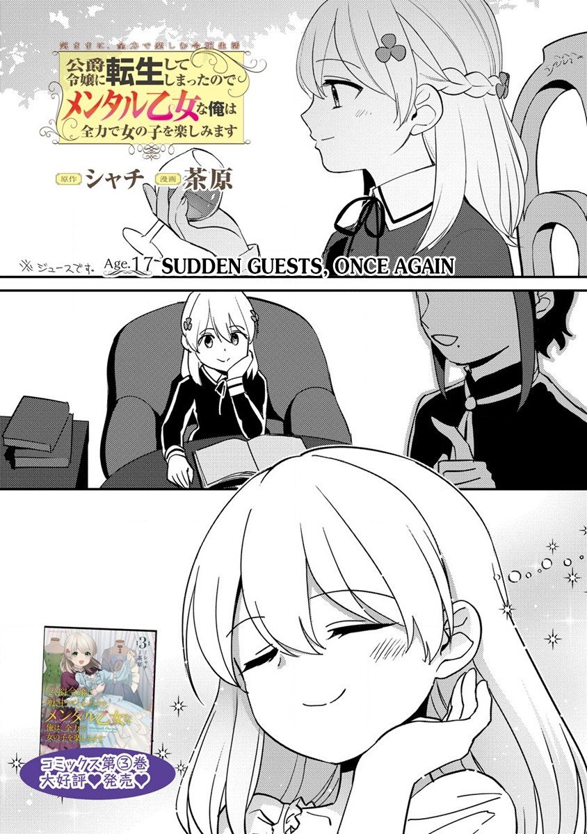 Page 1 of Chapter 17.1