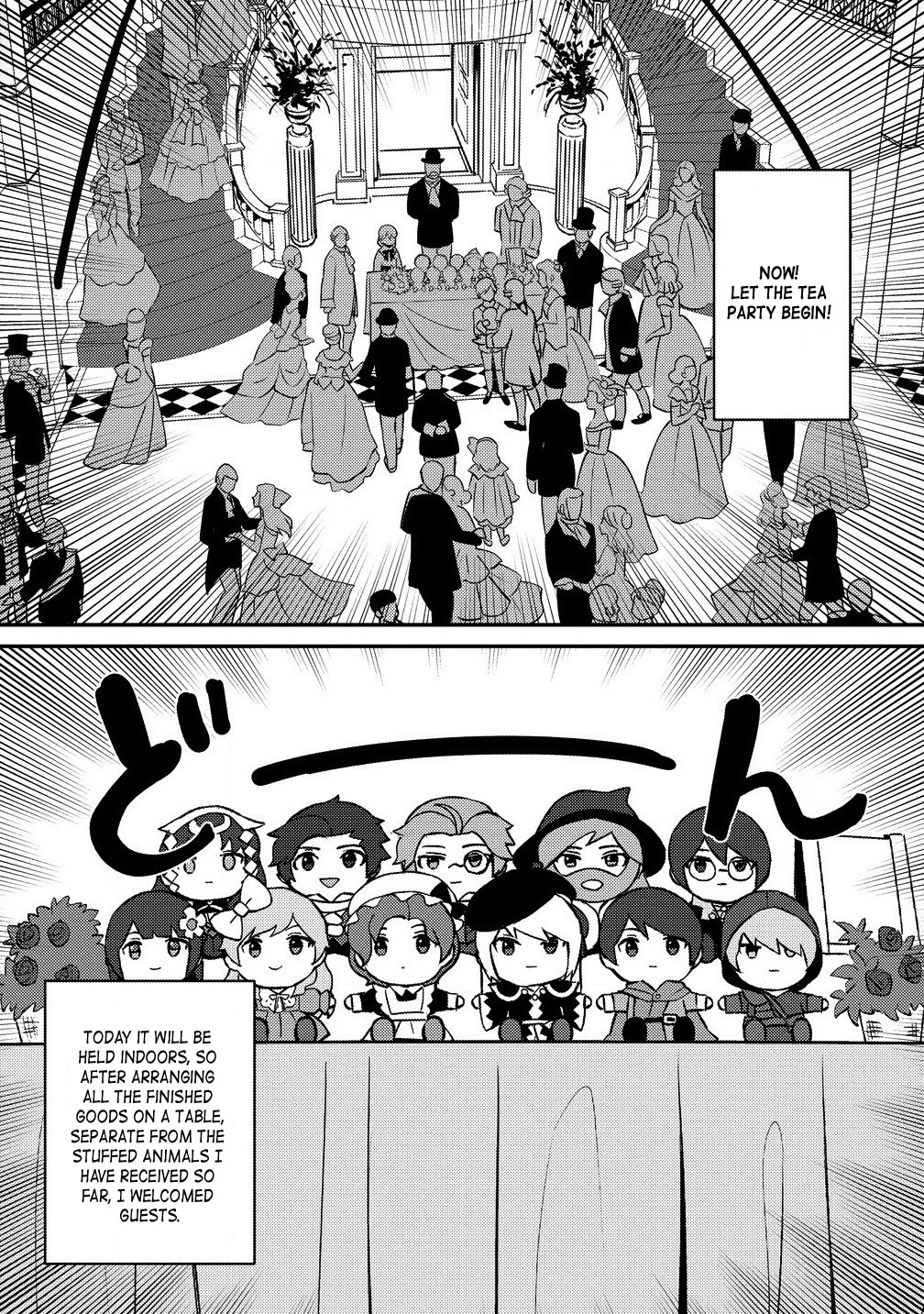 Page 7 of Chapter 18.1