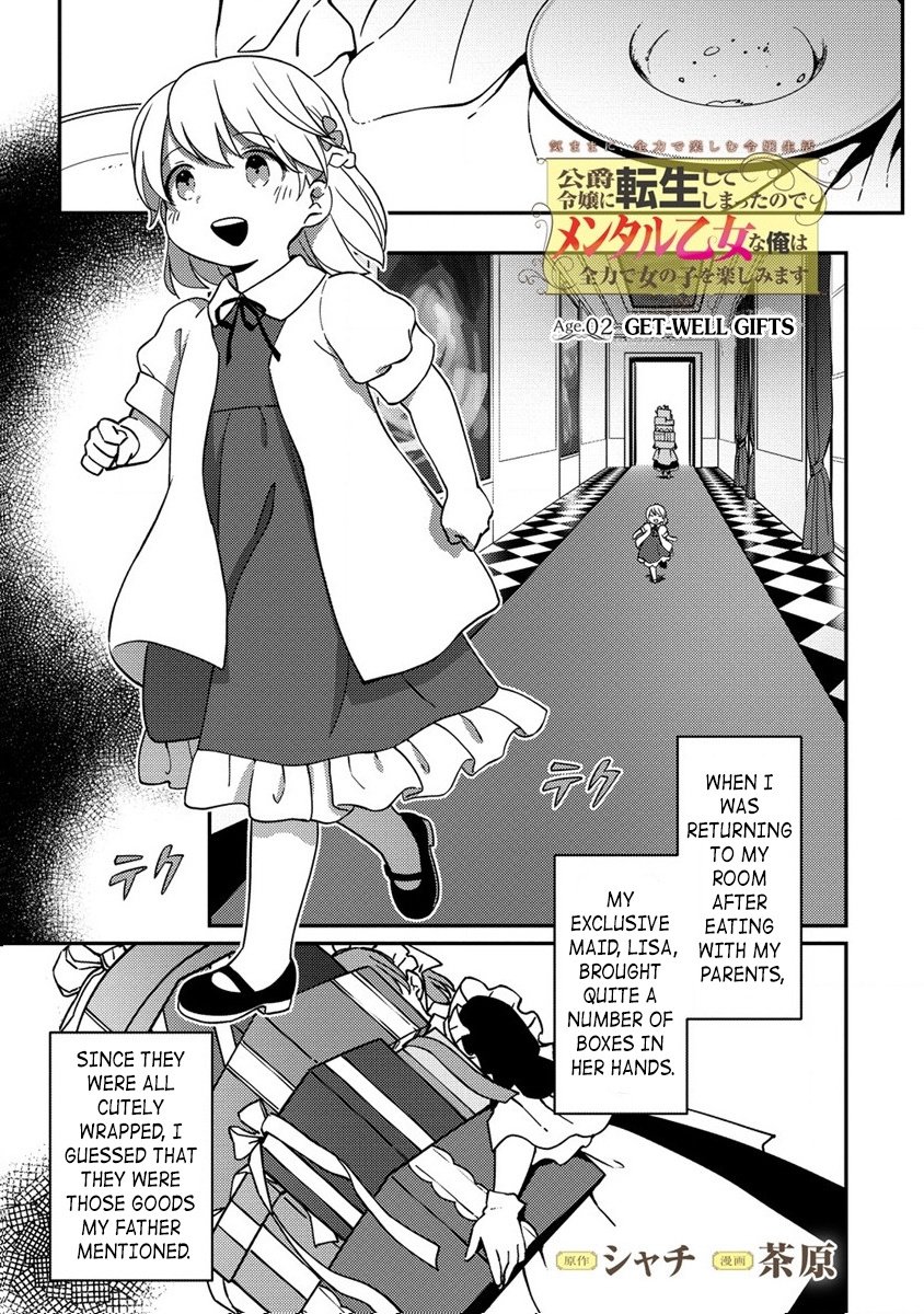 Page 1 of Chapter 2