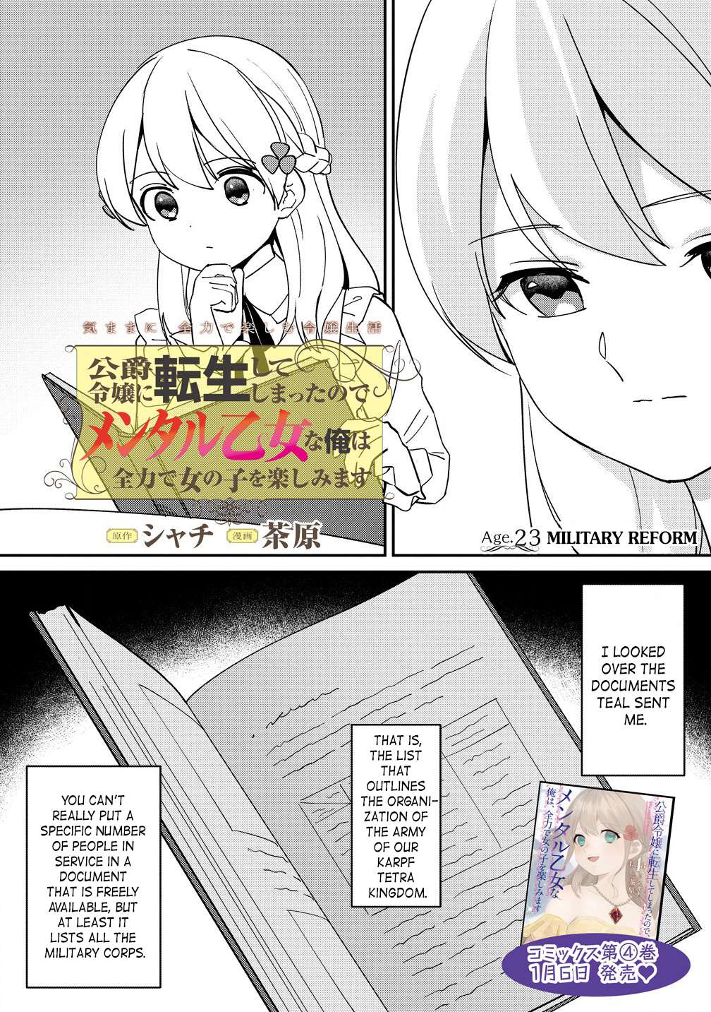 Page 1 of Chapter 23.1