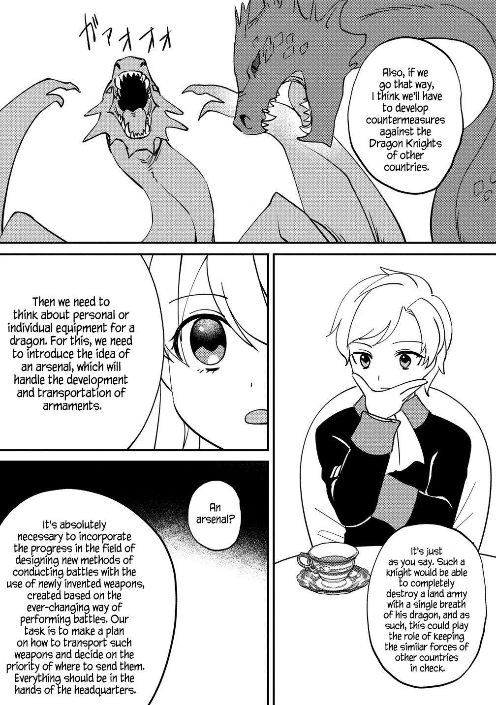 Page 7 of Chapter 23.1