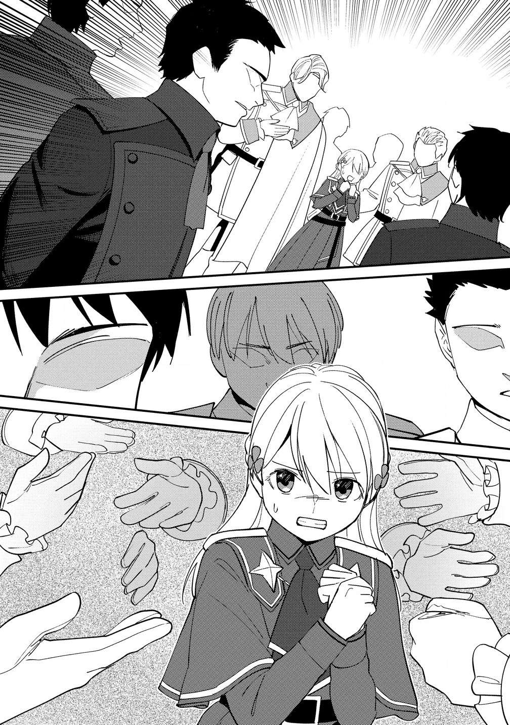 Page 1 of Chapter 25.1